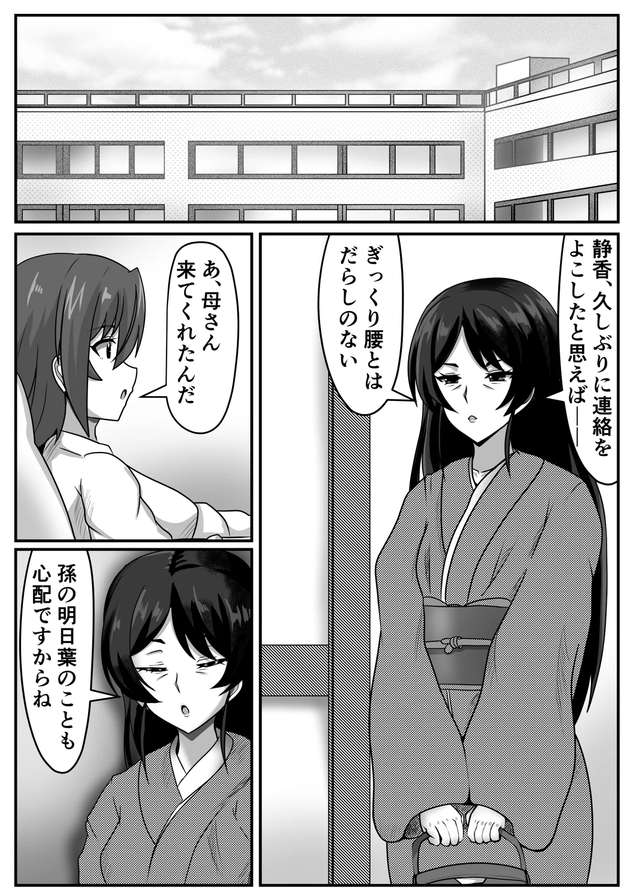 หน้า 112