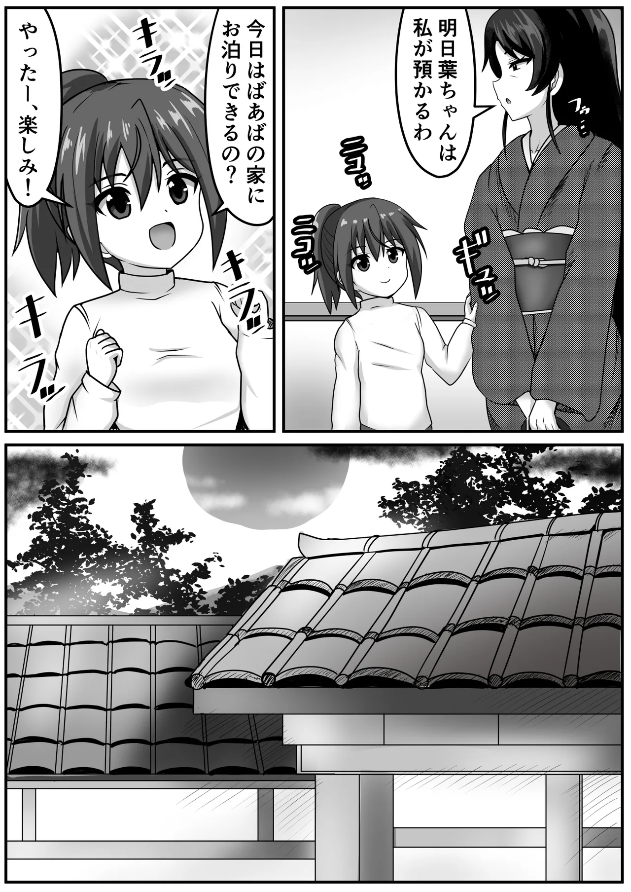 หน้า 113
