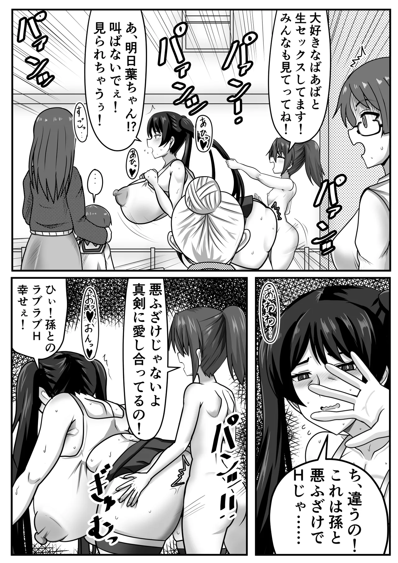 หน้า 128