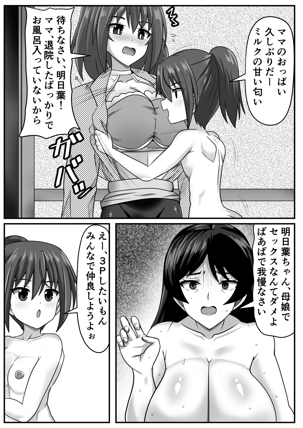 หน้า 133