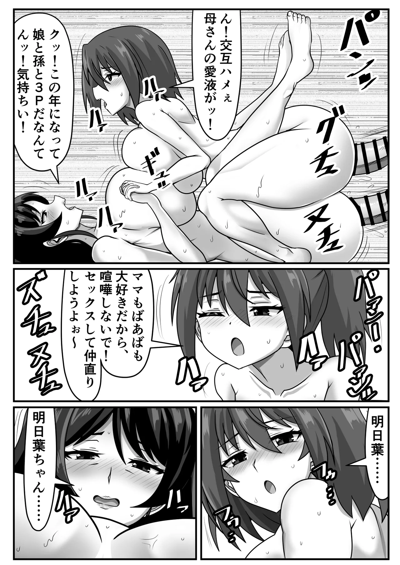 หน้า 135