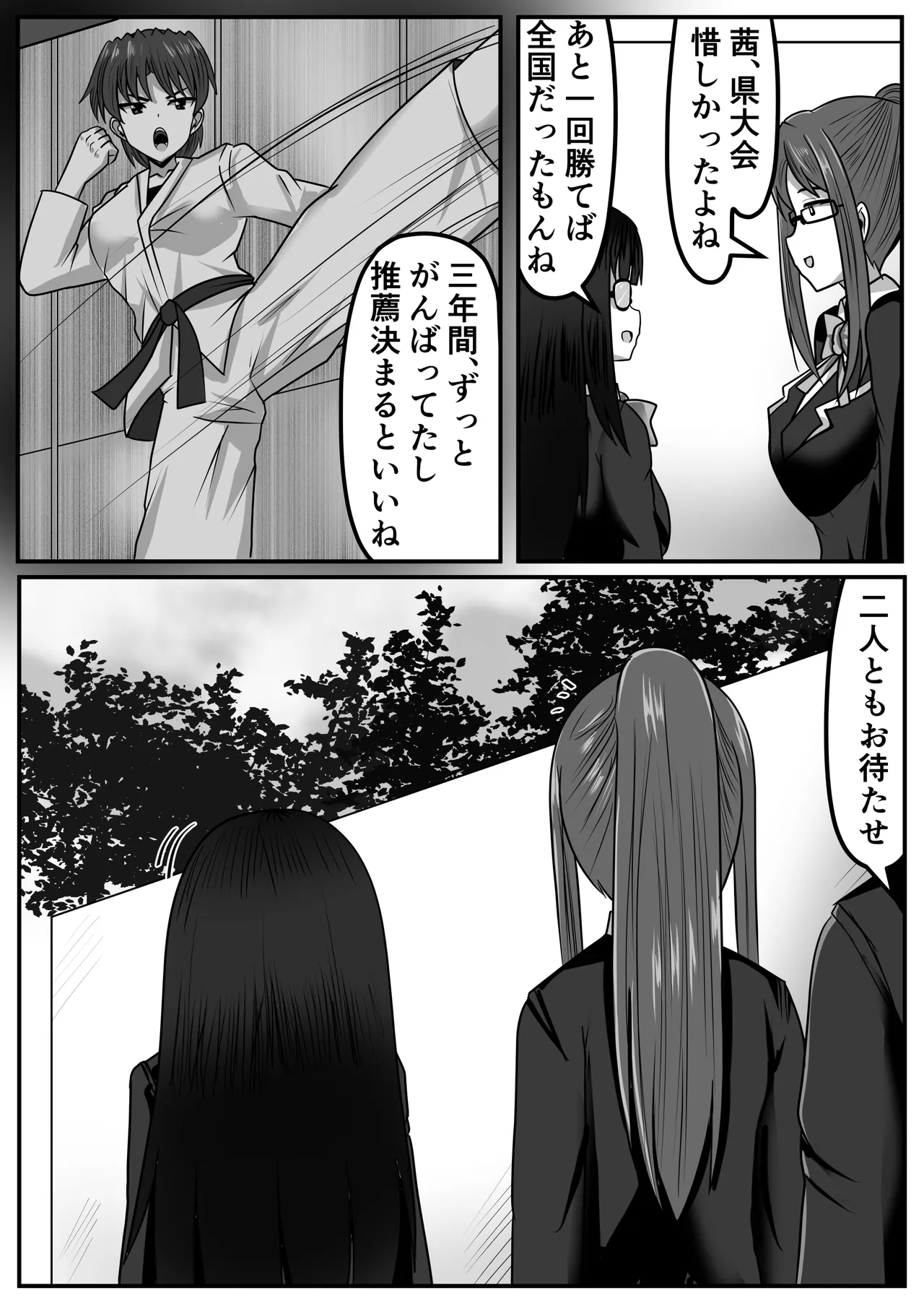 หน้า 161