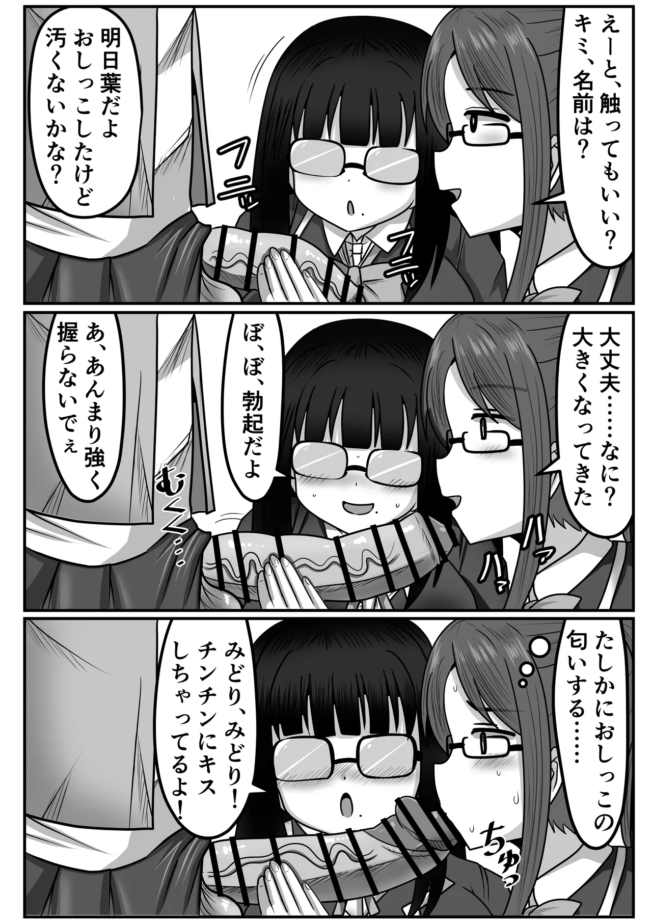หน้า 166