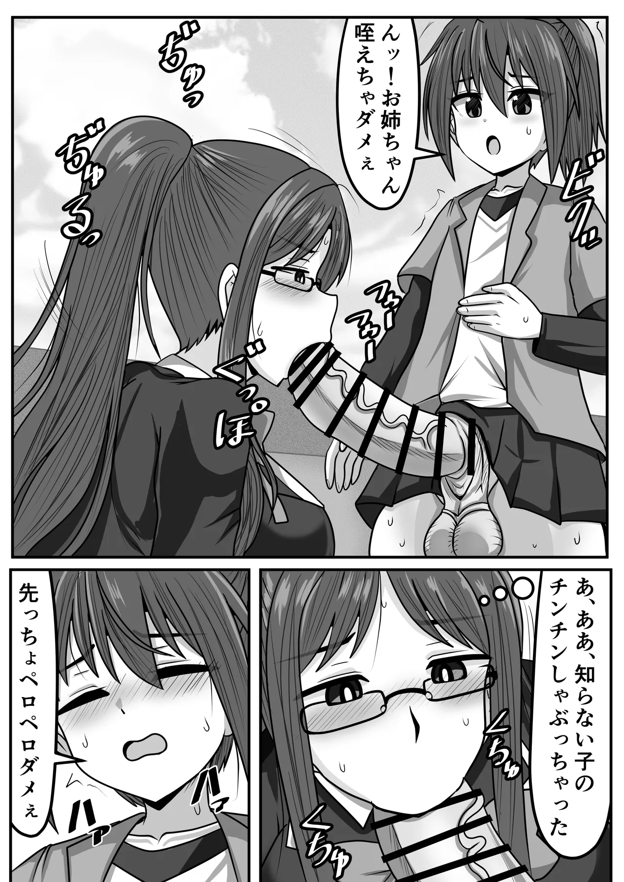 หน้า 167