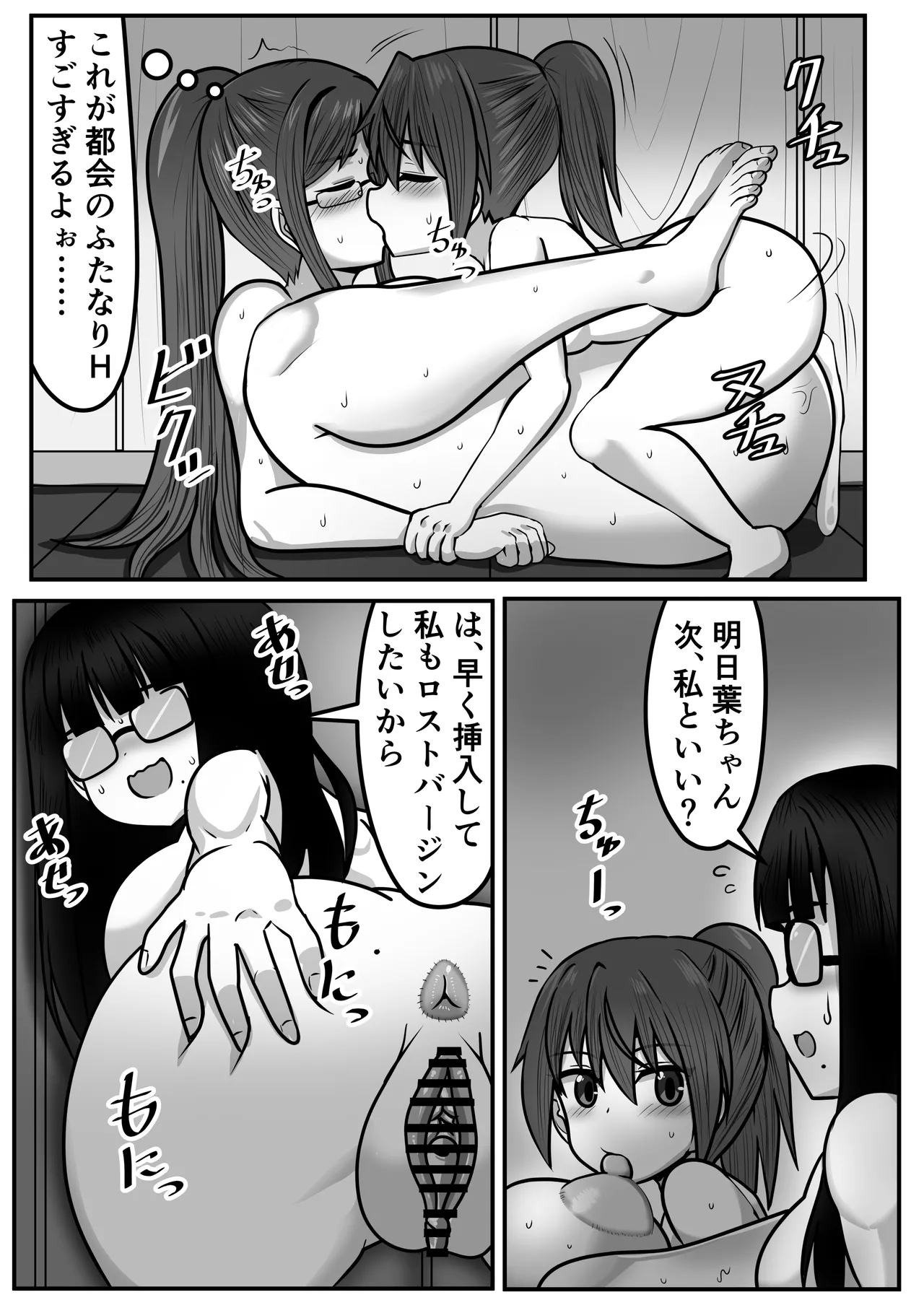 หน้า 179