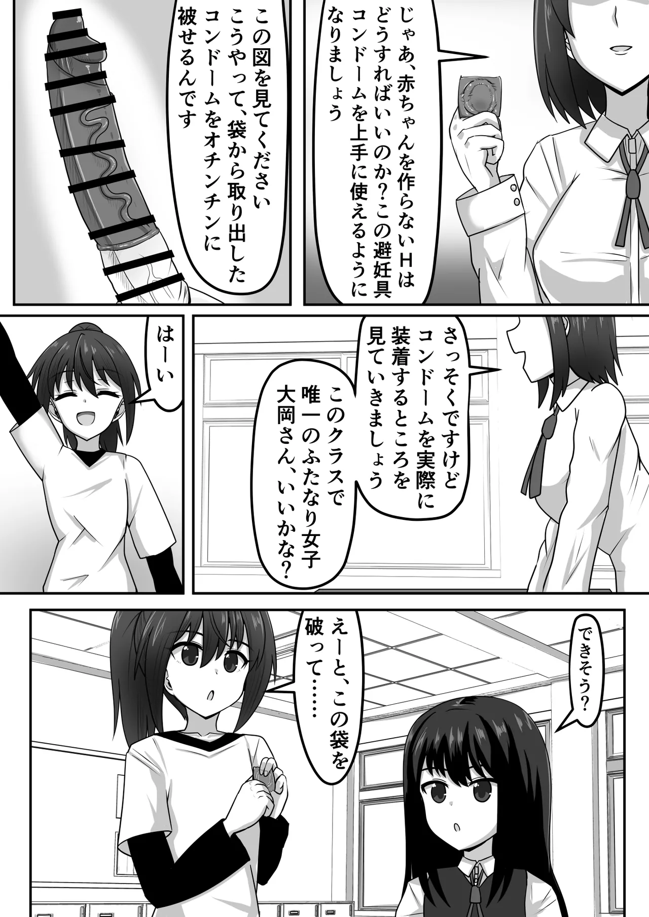 หน้า 219