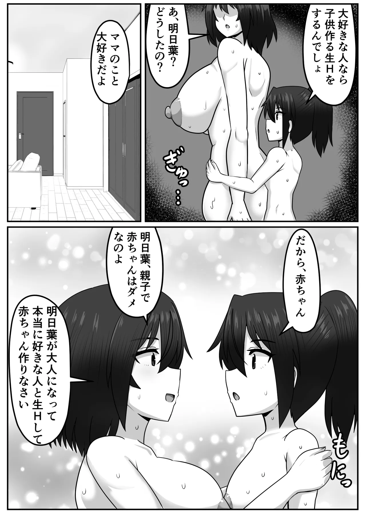หน้า 234