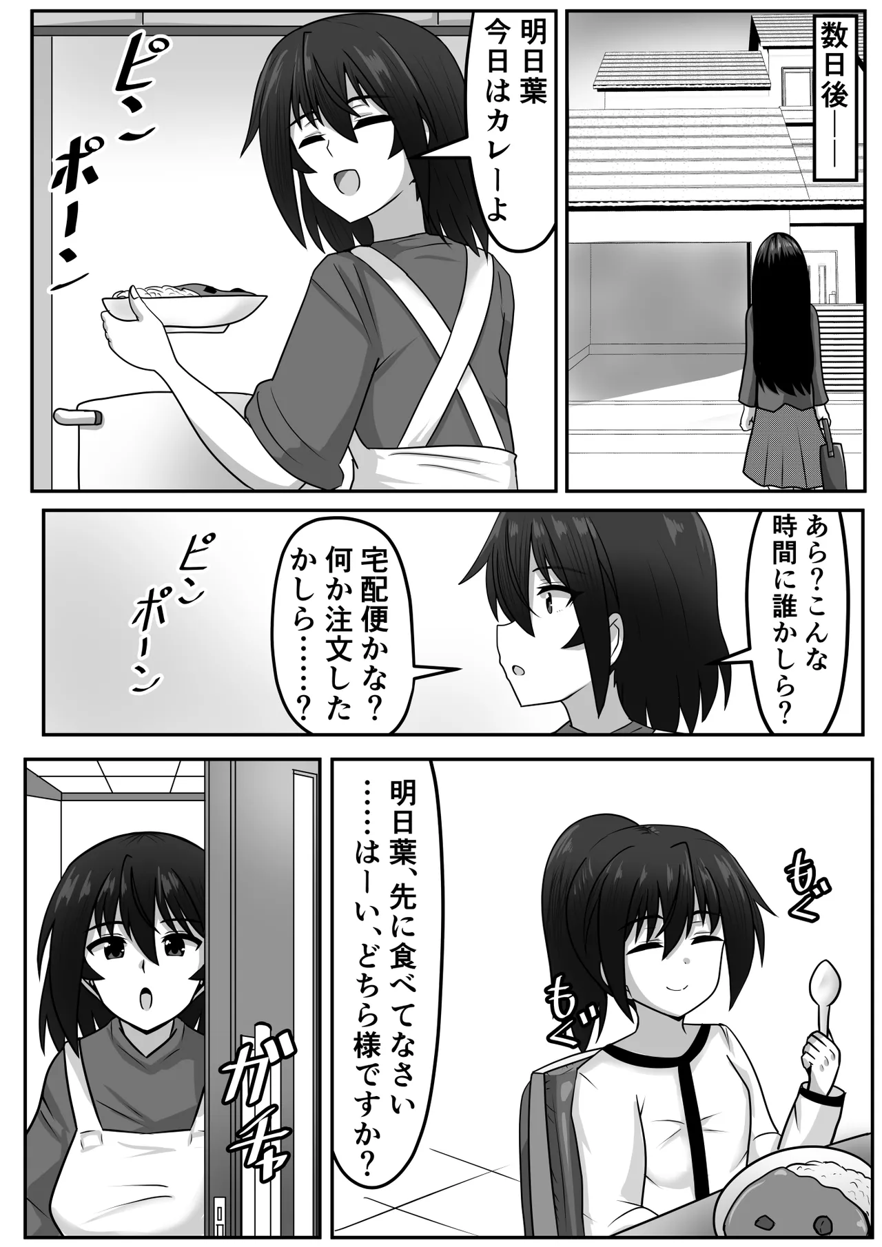 หน้า 235
