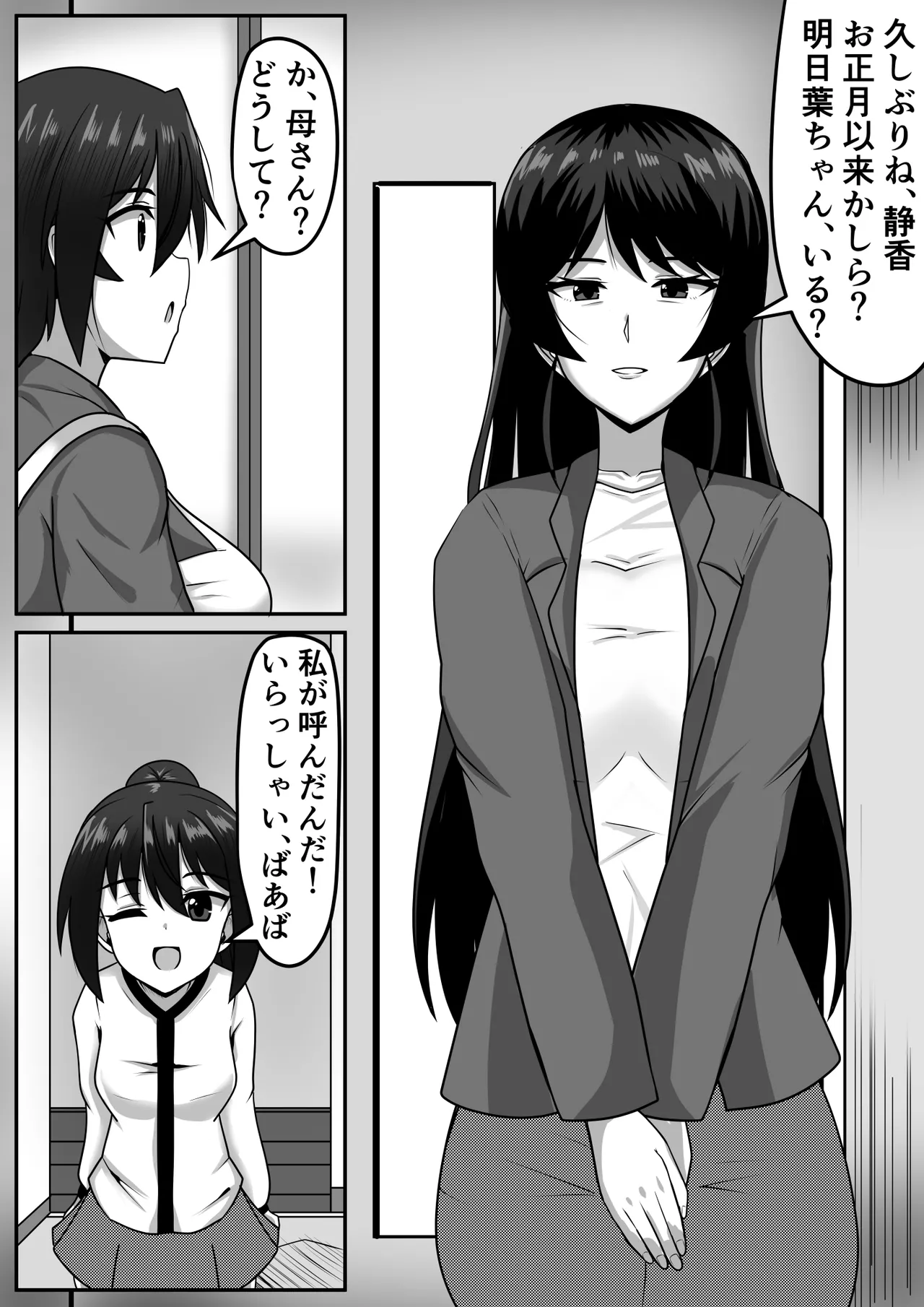 หน้า 236