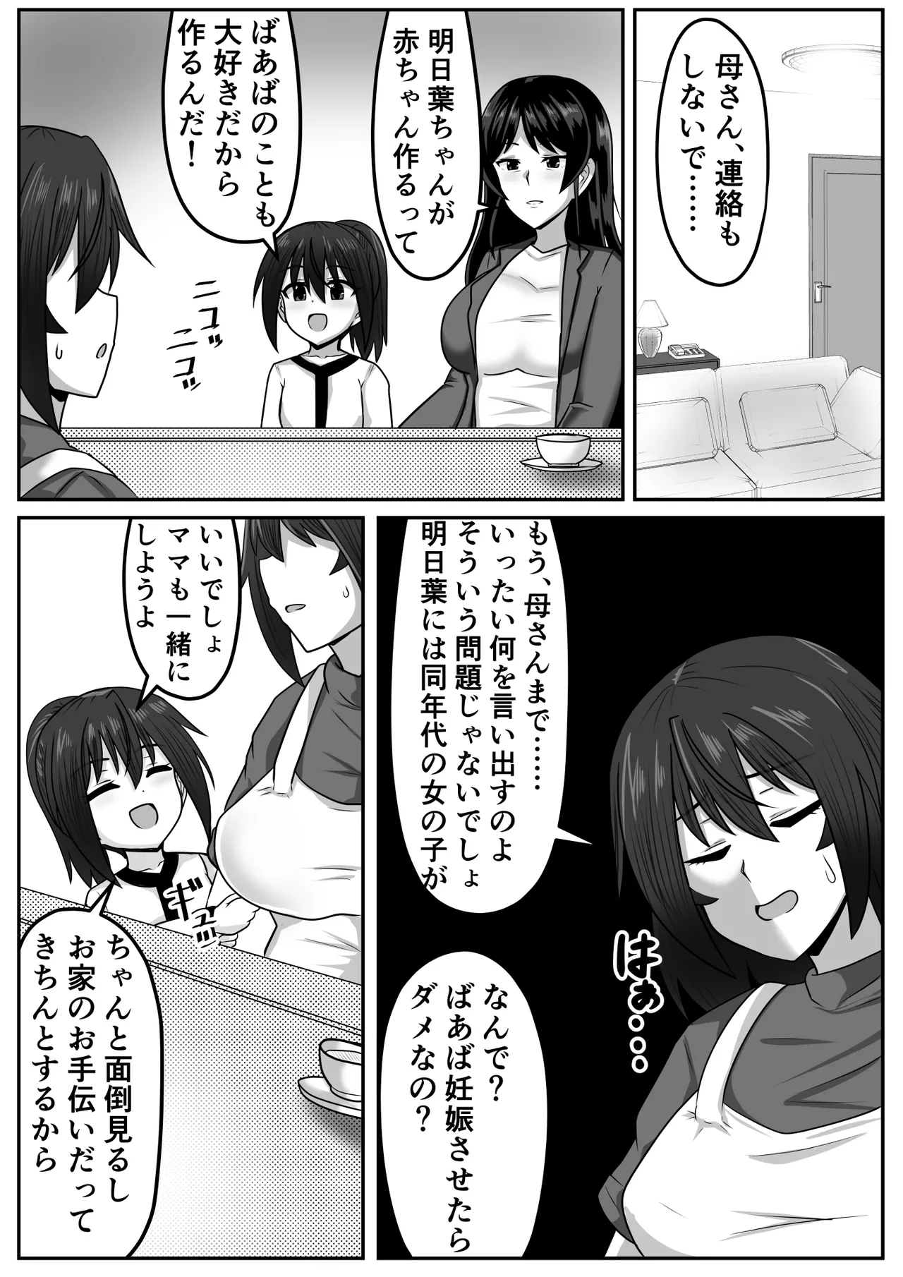หน้า 237