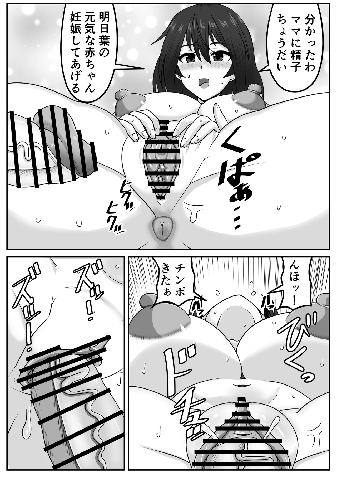หน้า 243