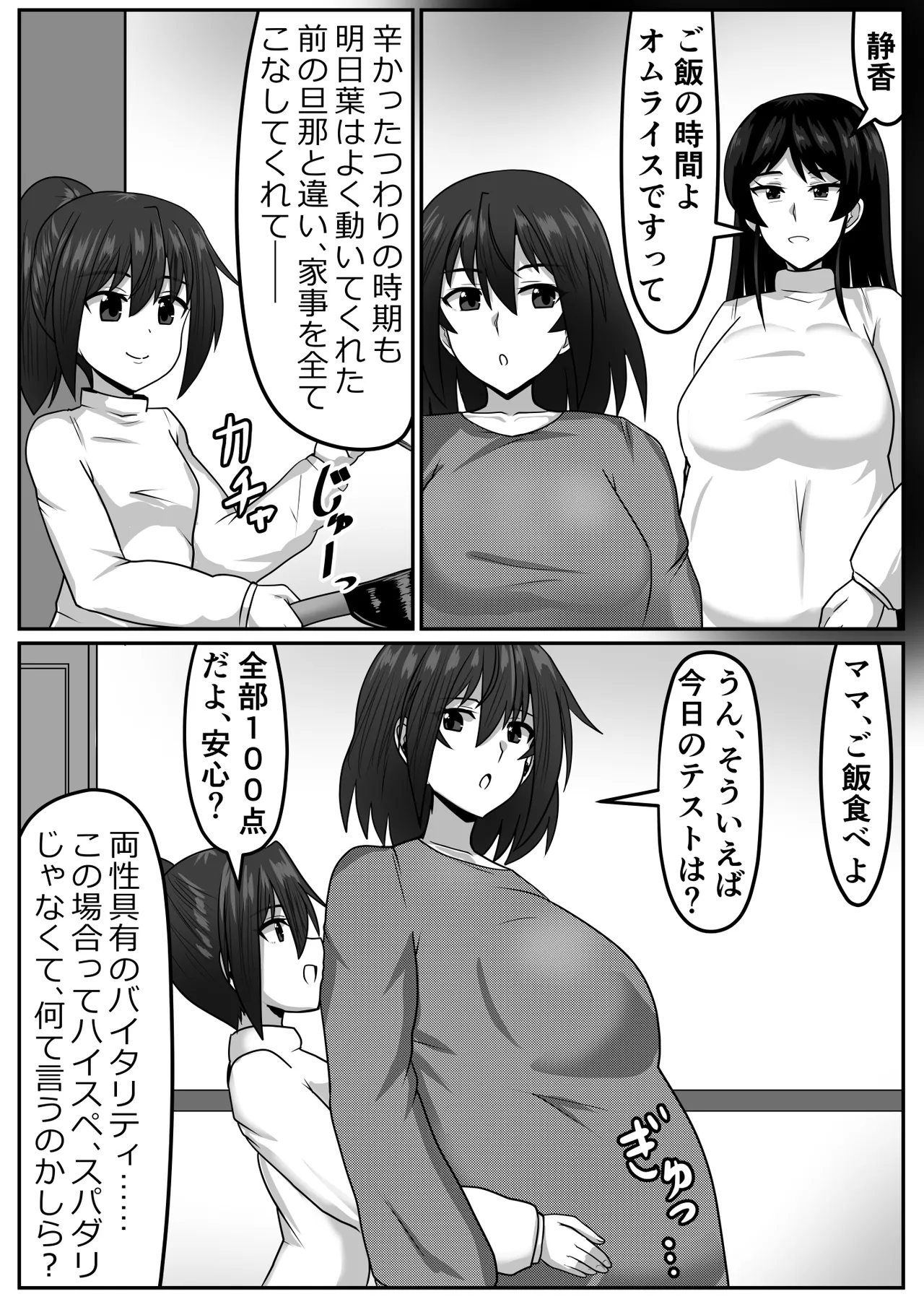 หน้า 251