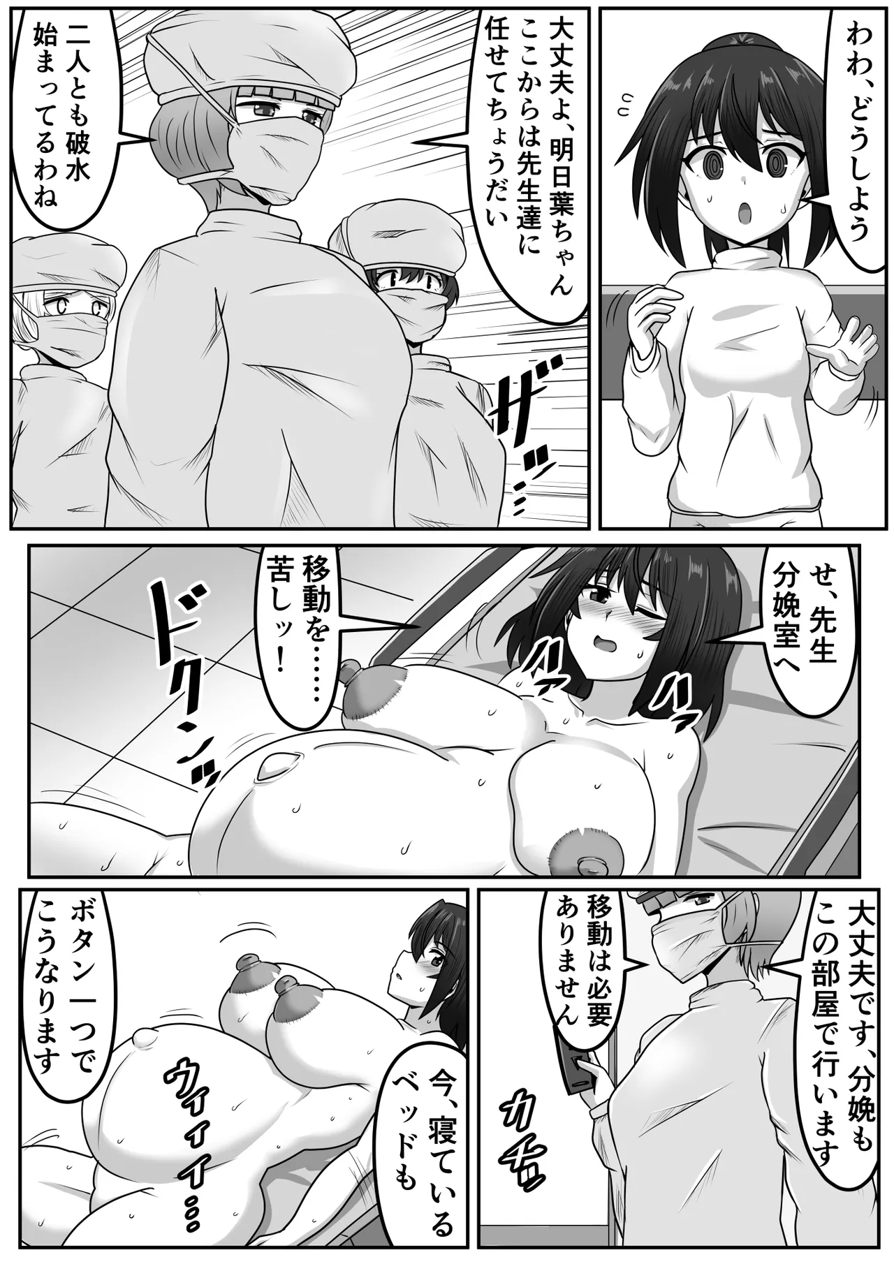 หน้า 265