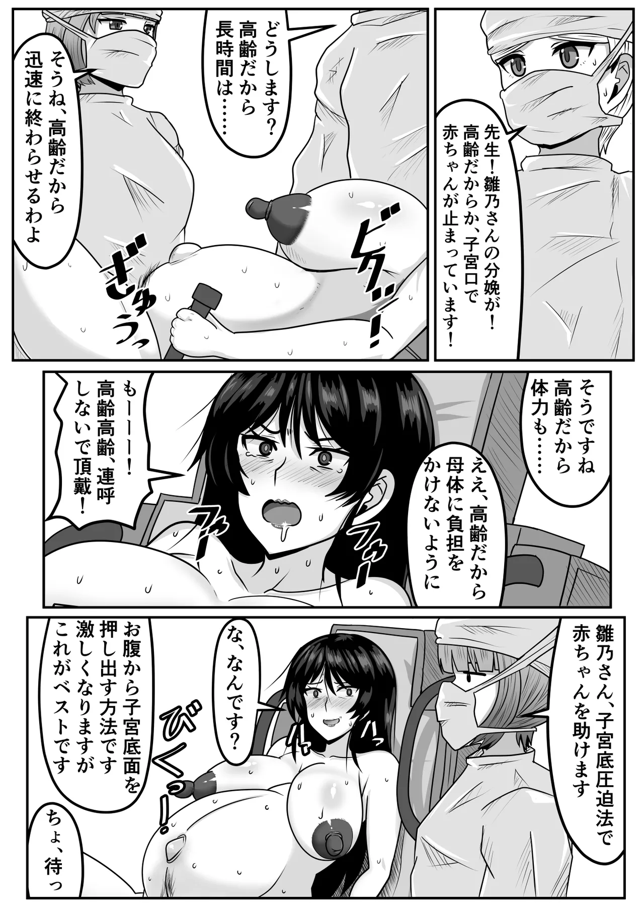 หน้า 270