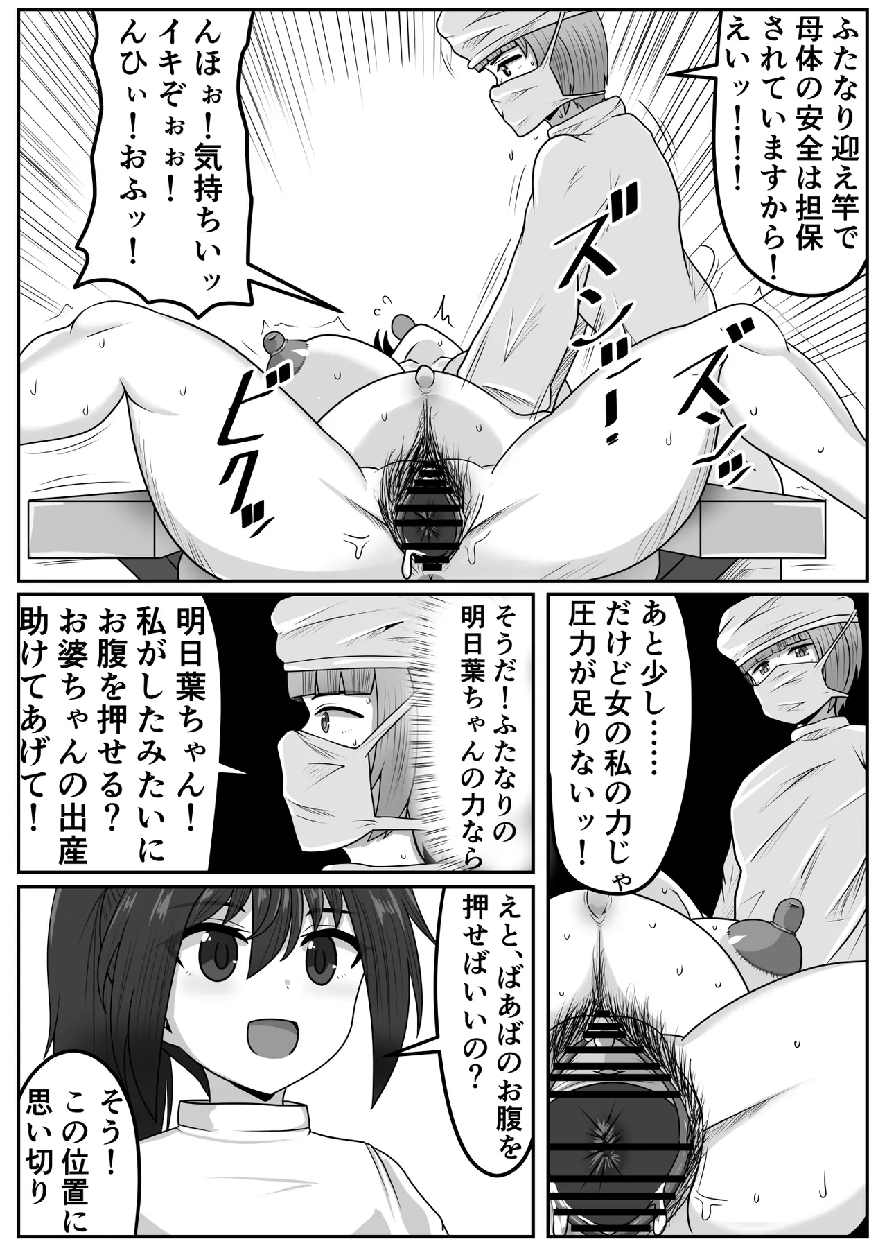หน้า 271