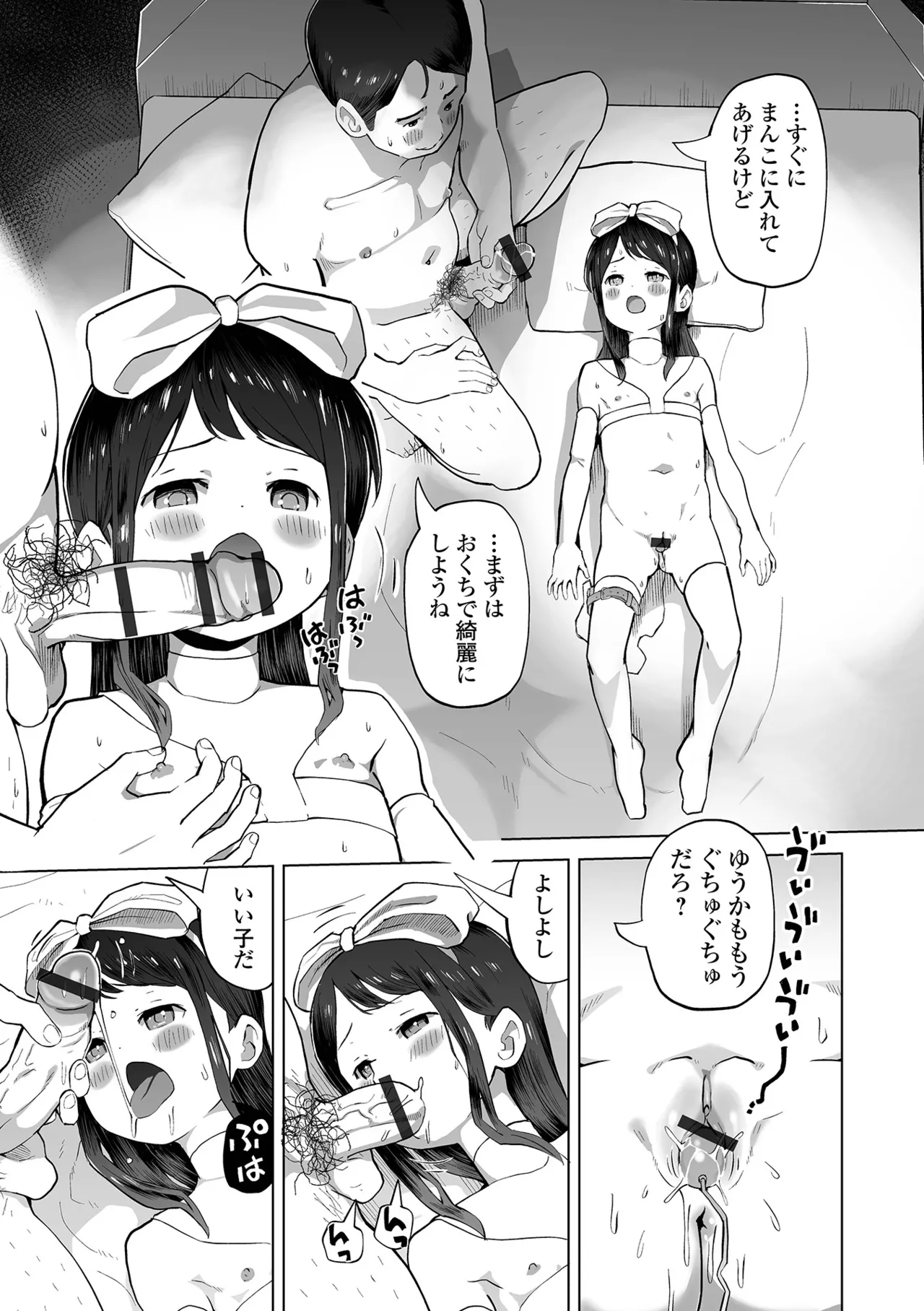 หน้า 9