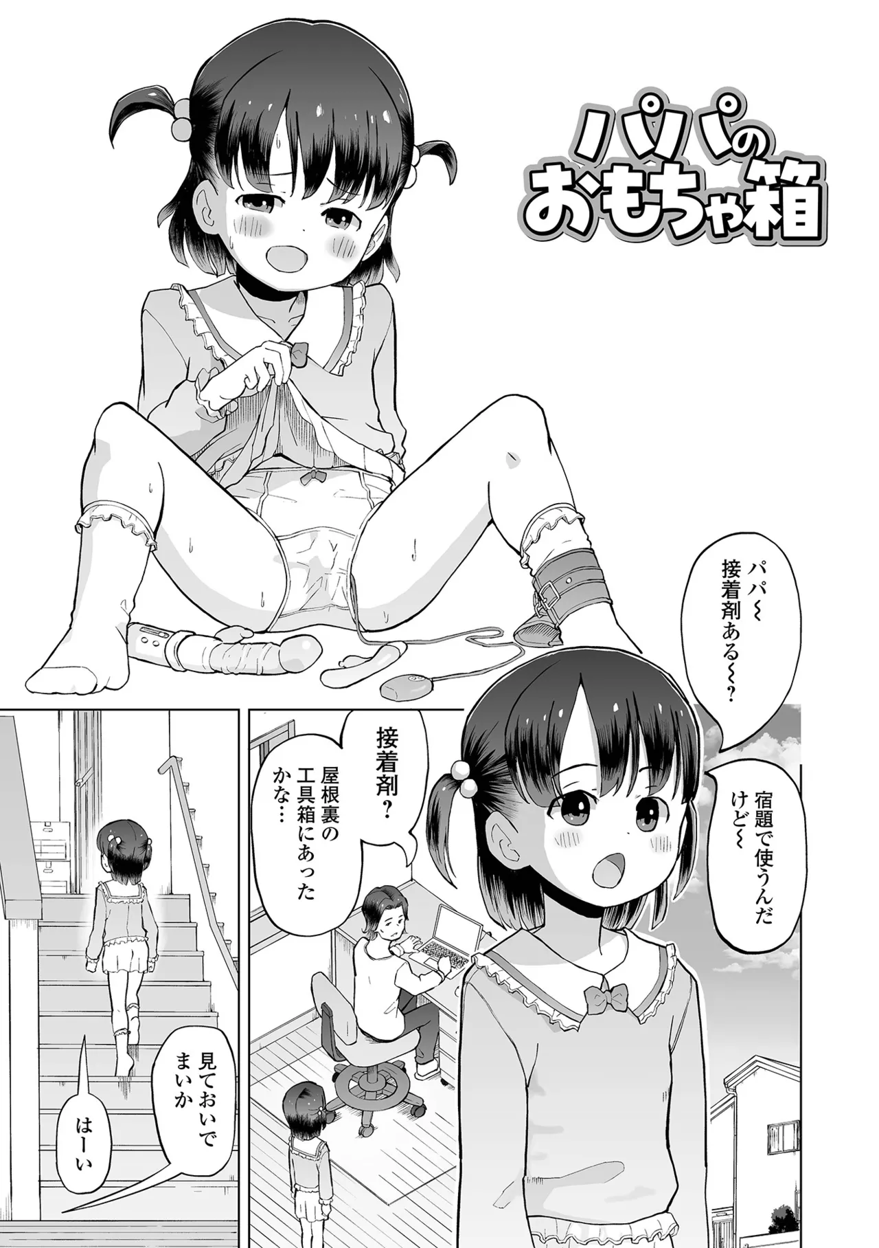หน้า 17