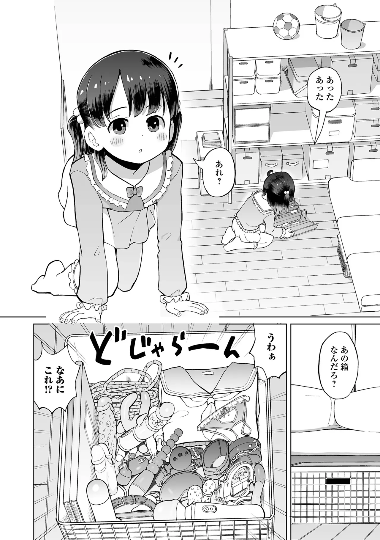 หน้า 18