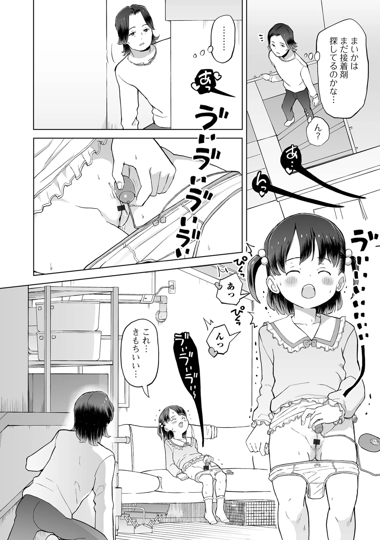 หน้า 20