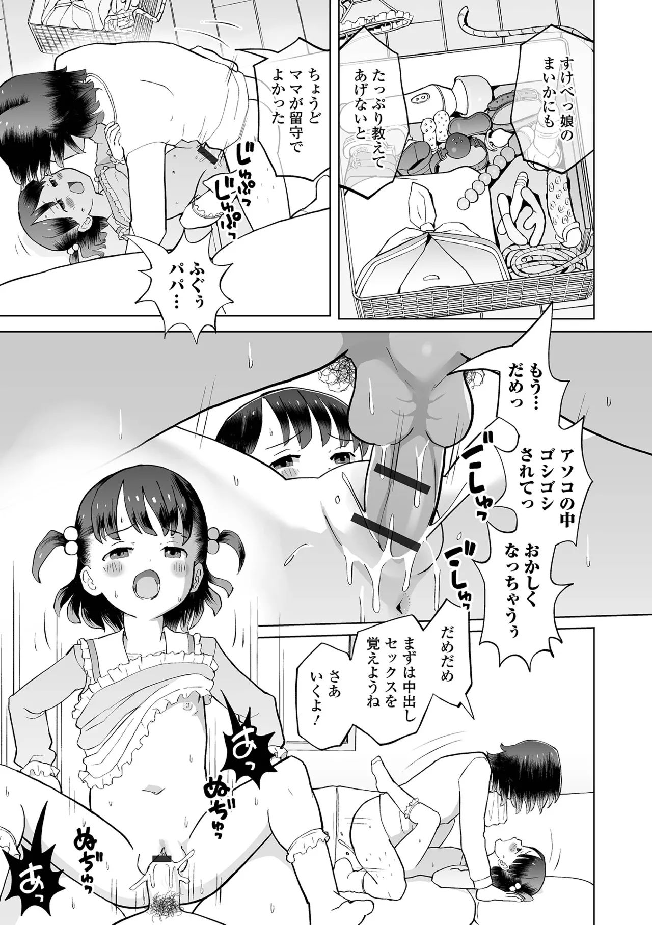 หน้า 29