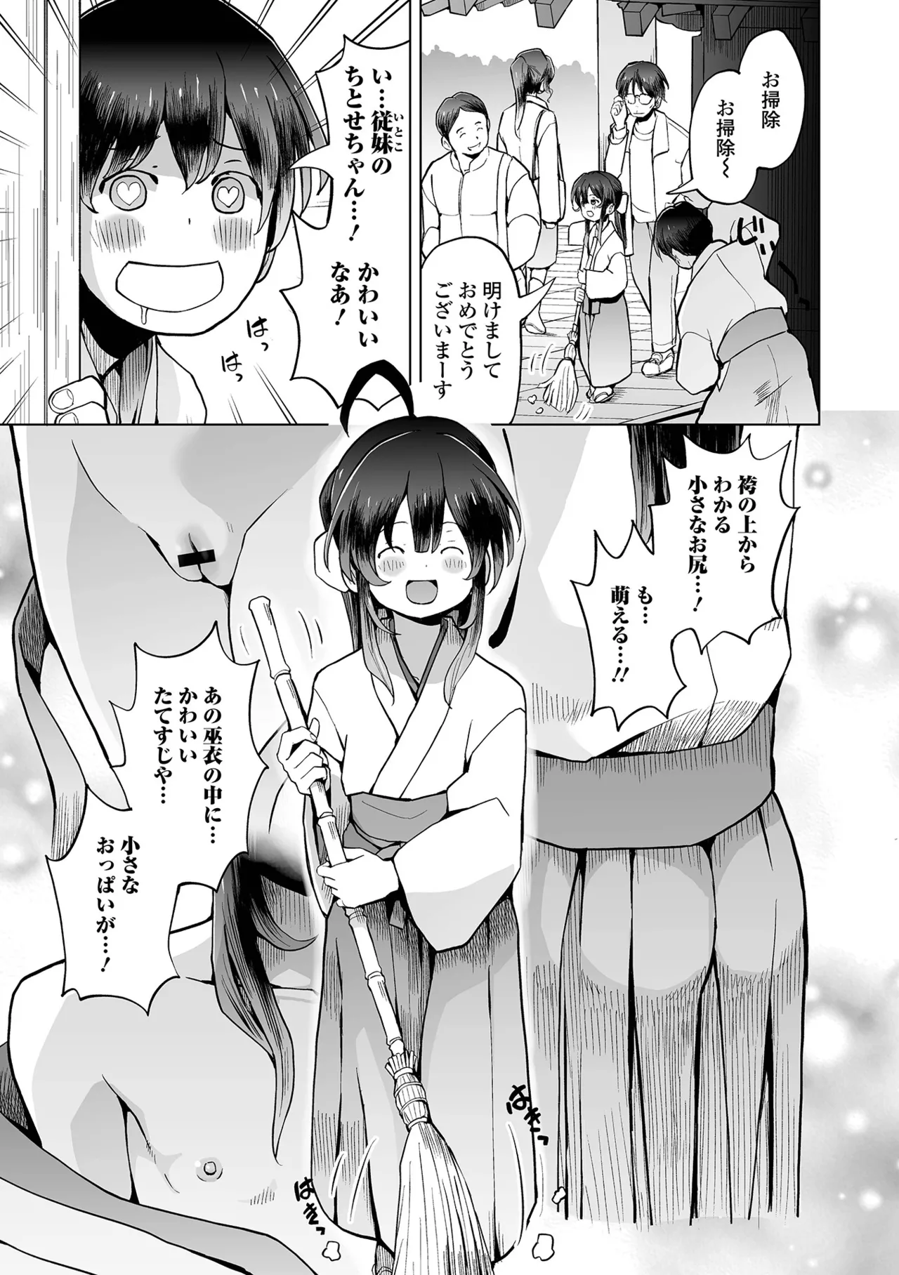 หน้า 39