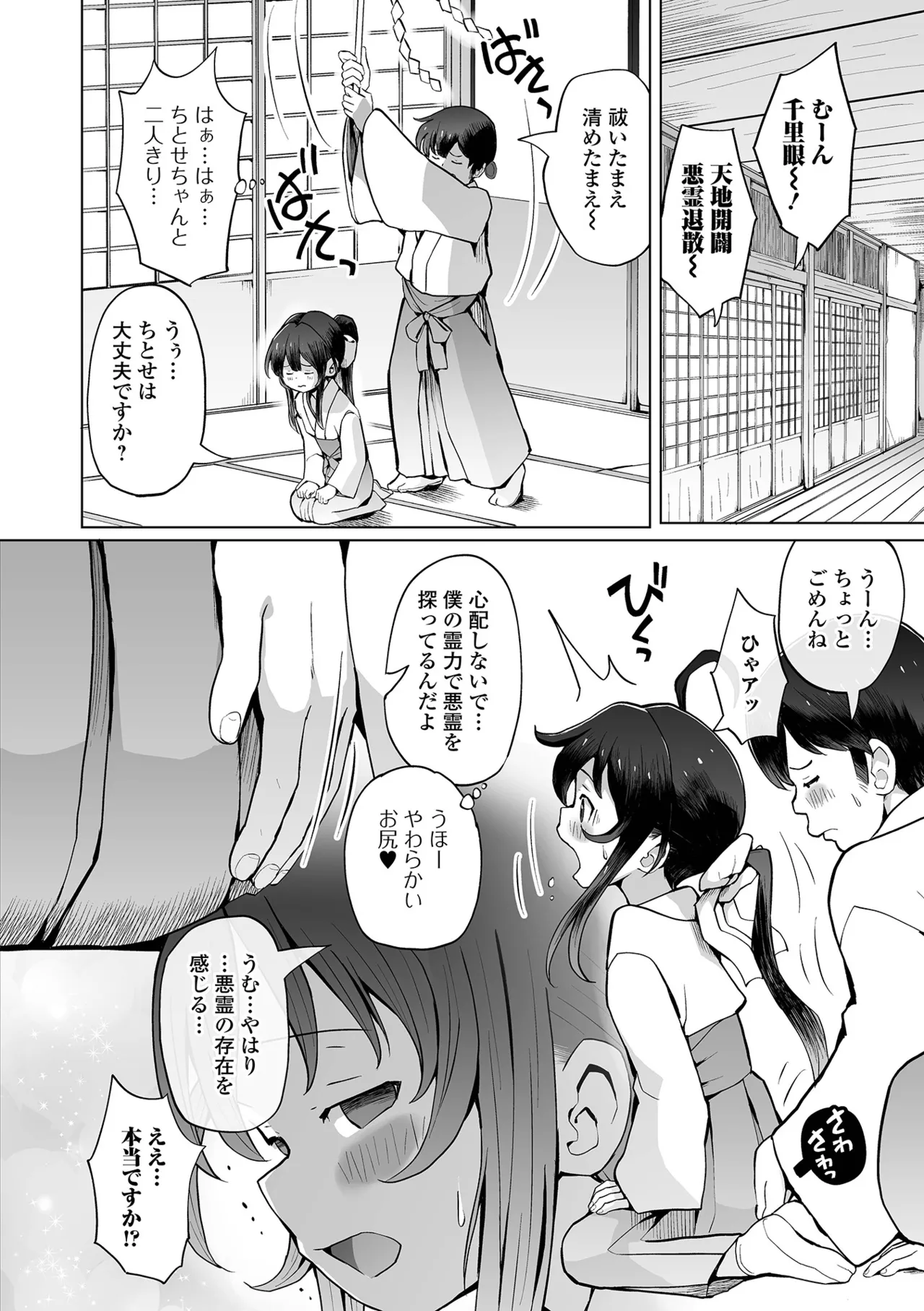 หน้า 42