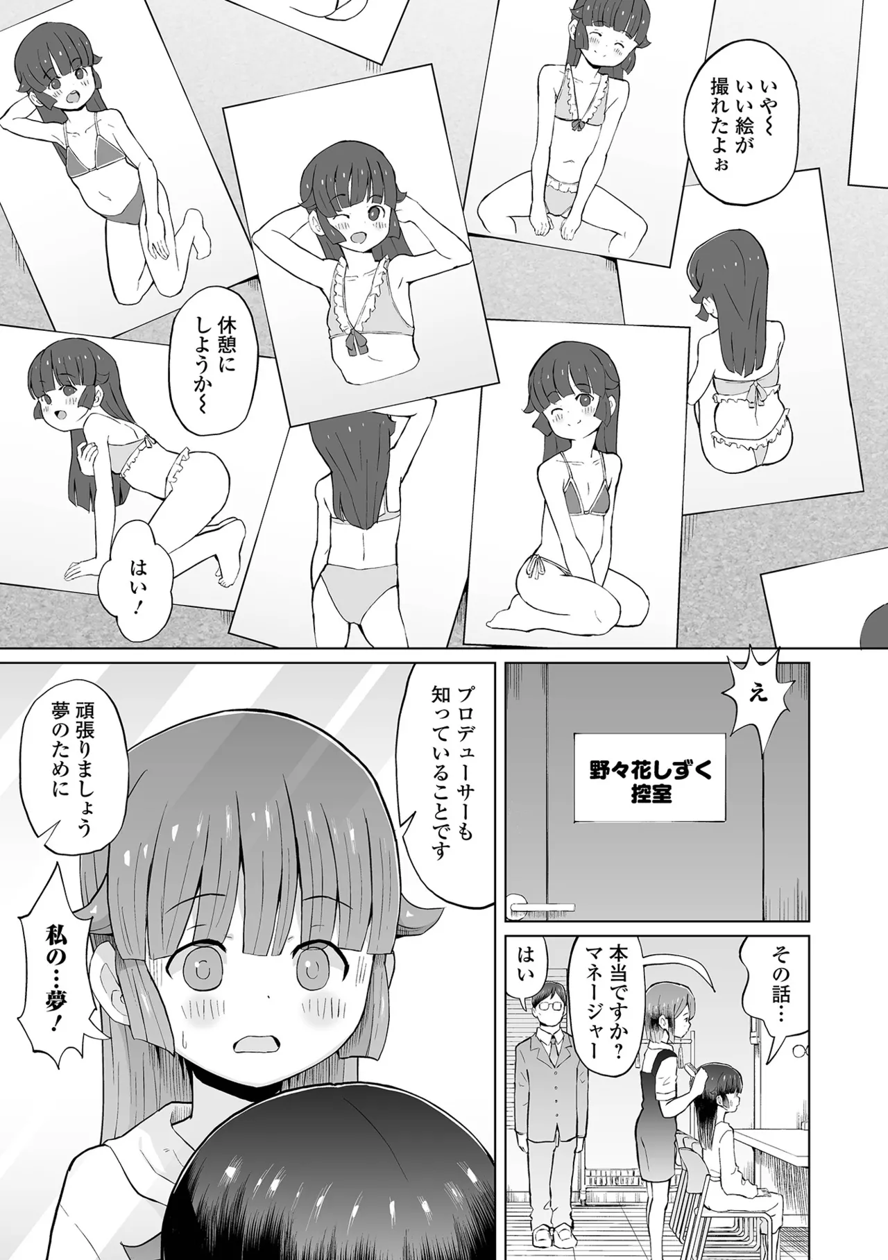 หน้า 59