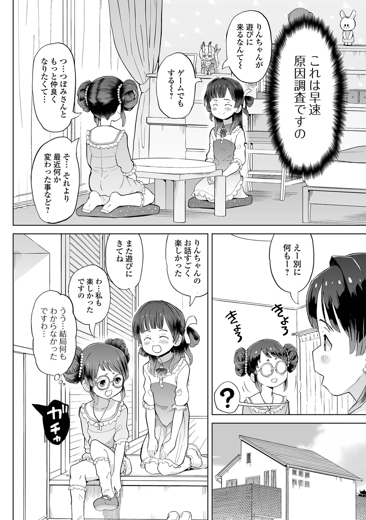 หน้า 118