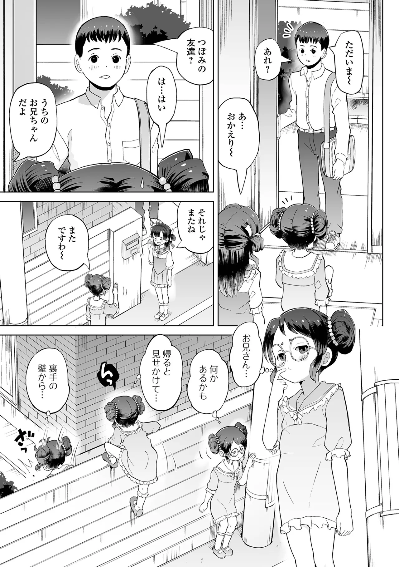 หน้า 119