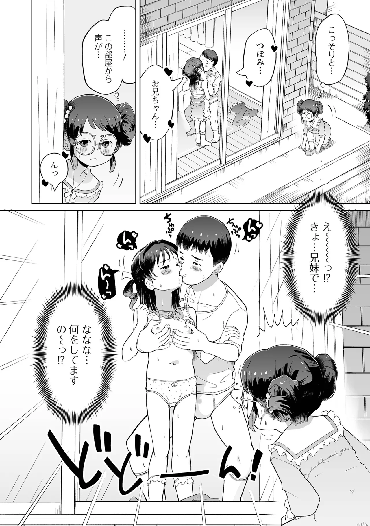 หน้า 120