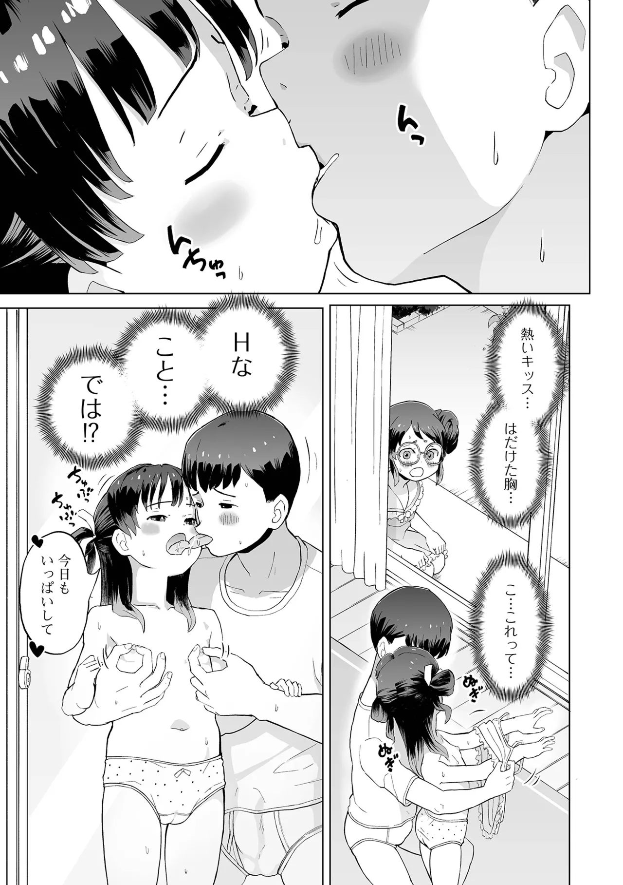 หน้า 121