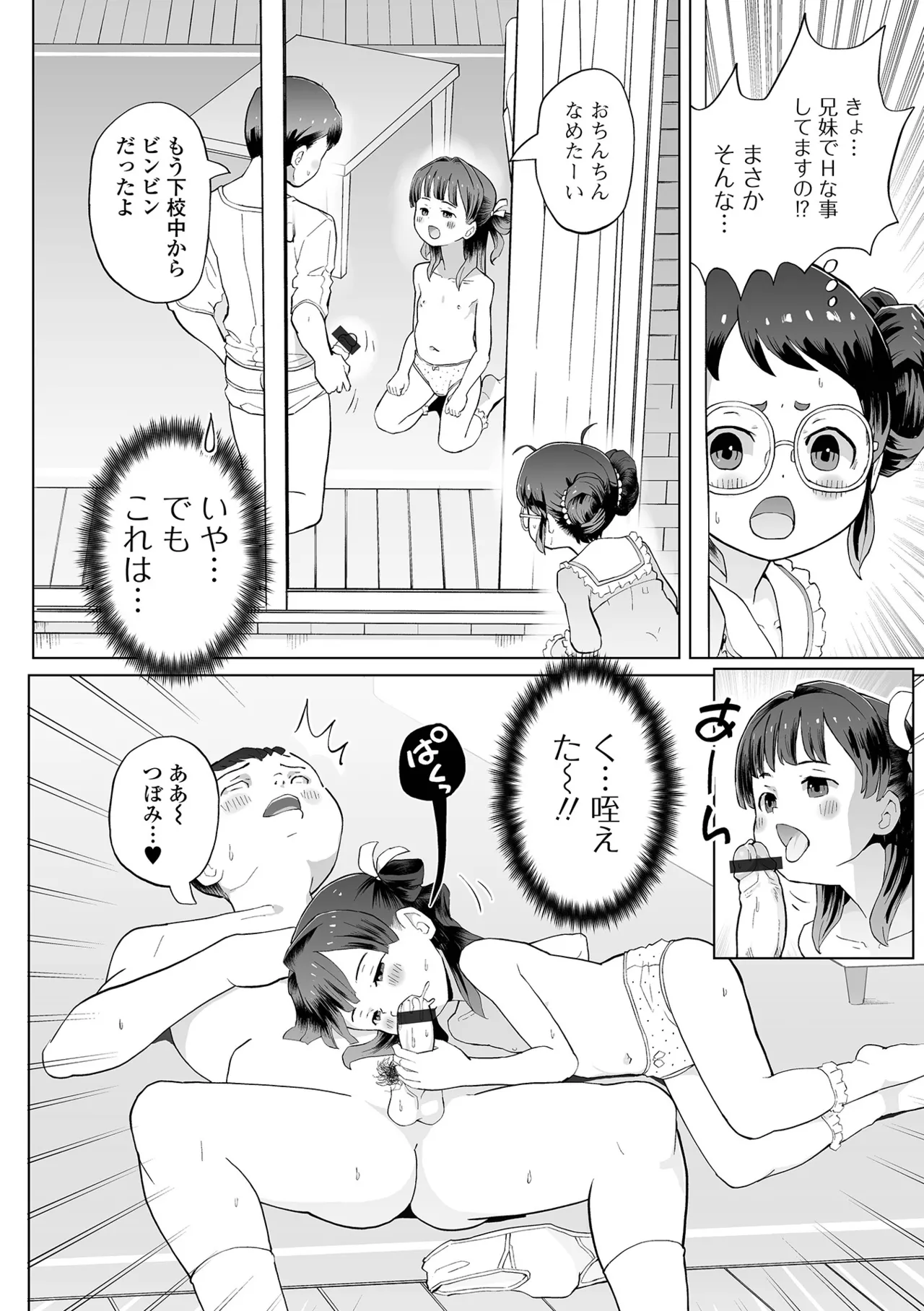 หน้า 122