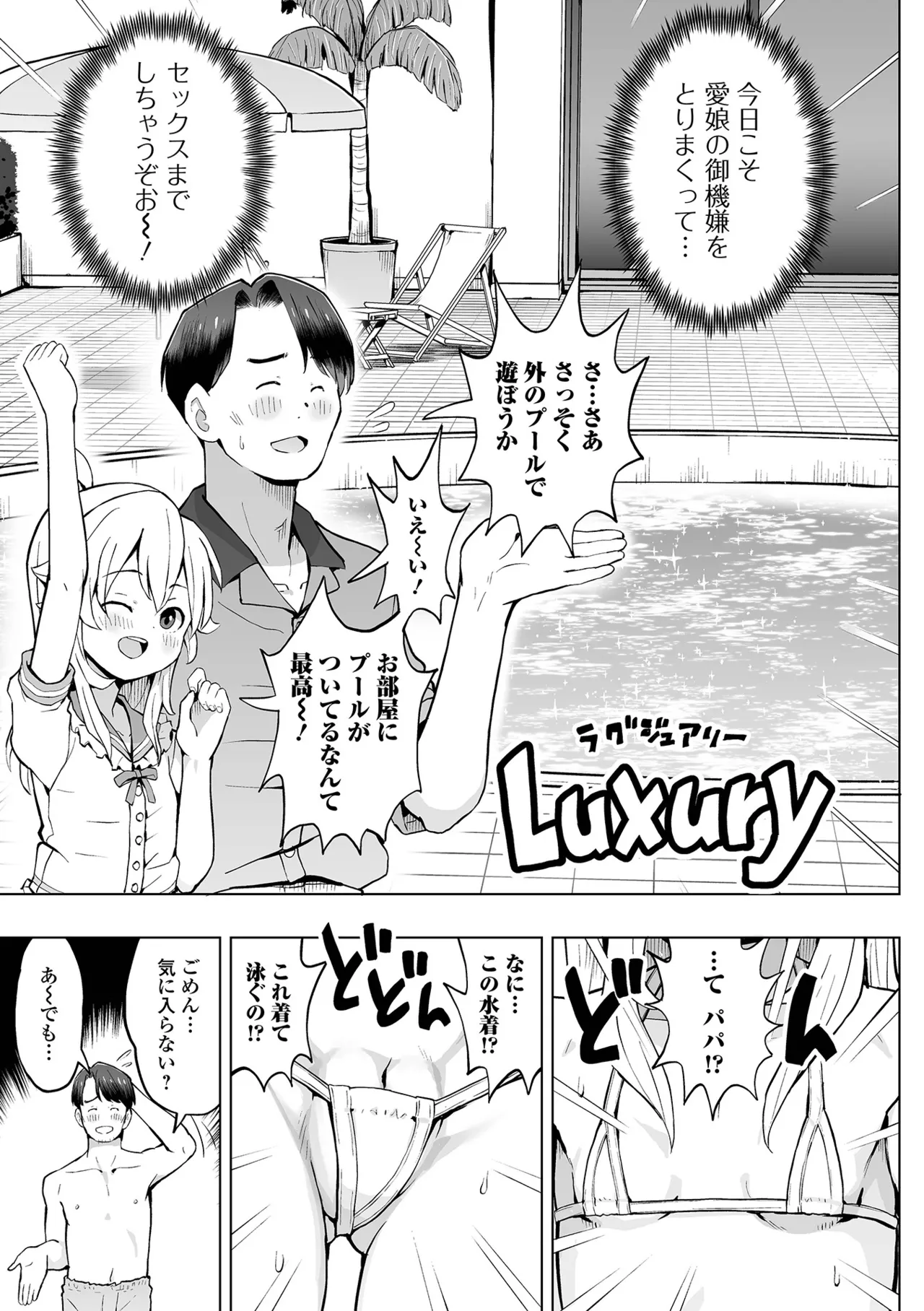 หน้า 139
