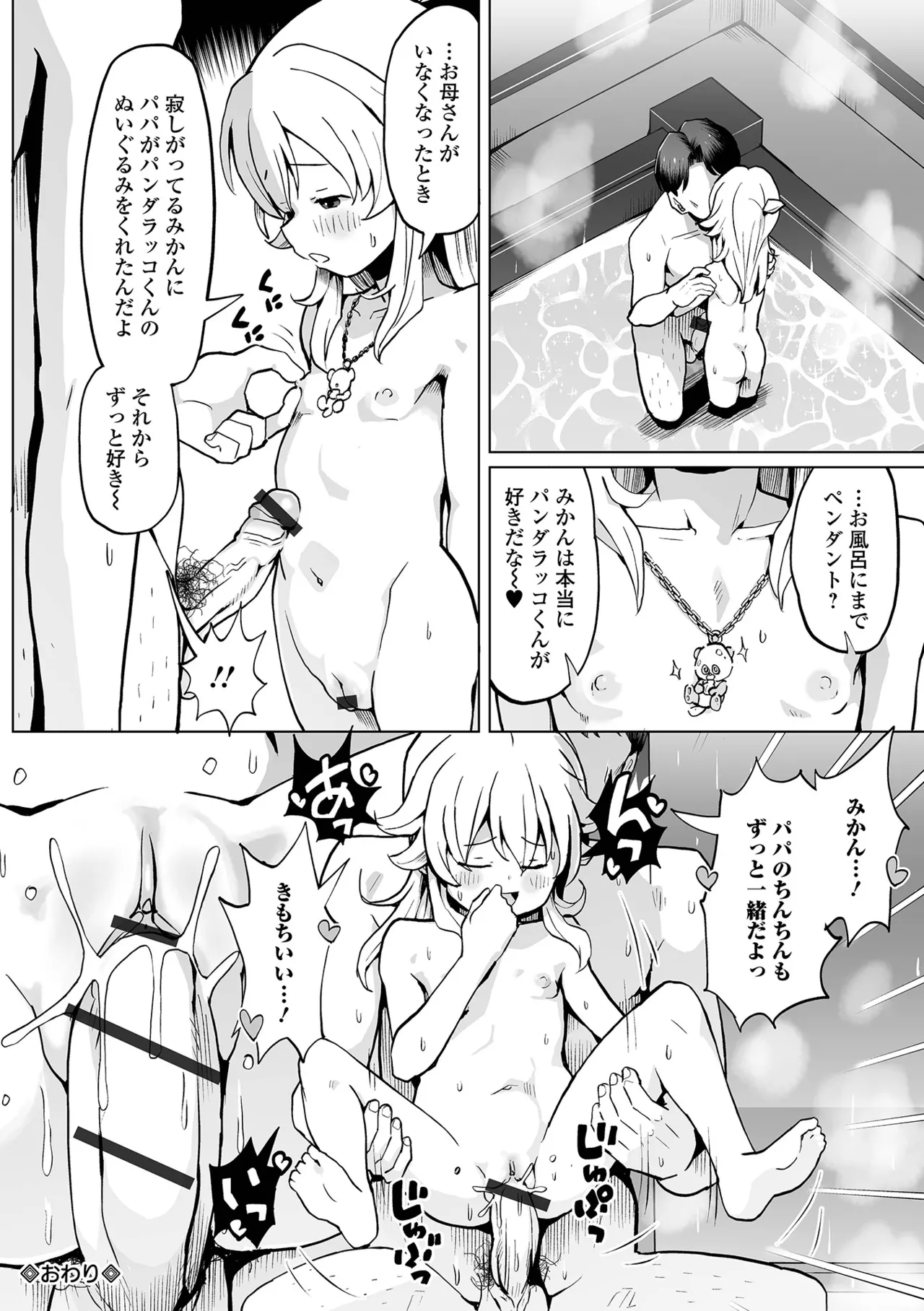 หน้า 156