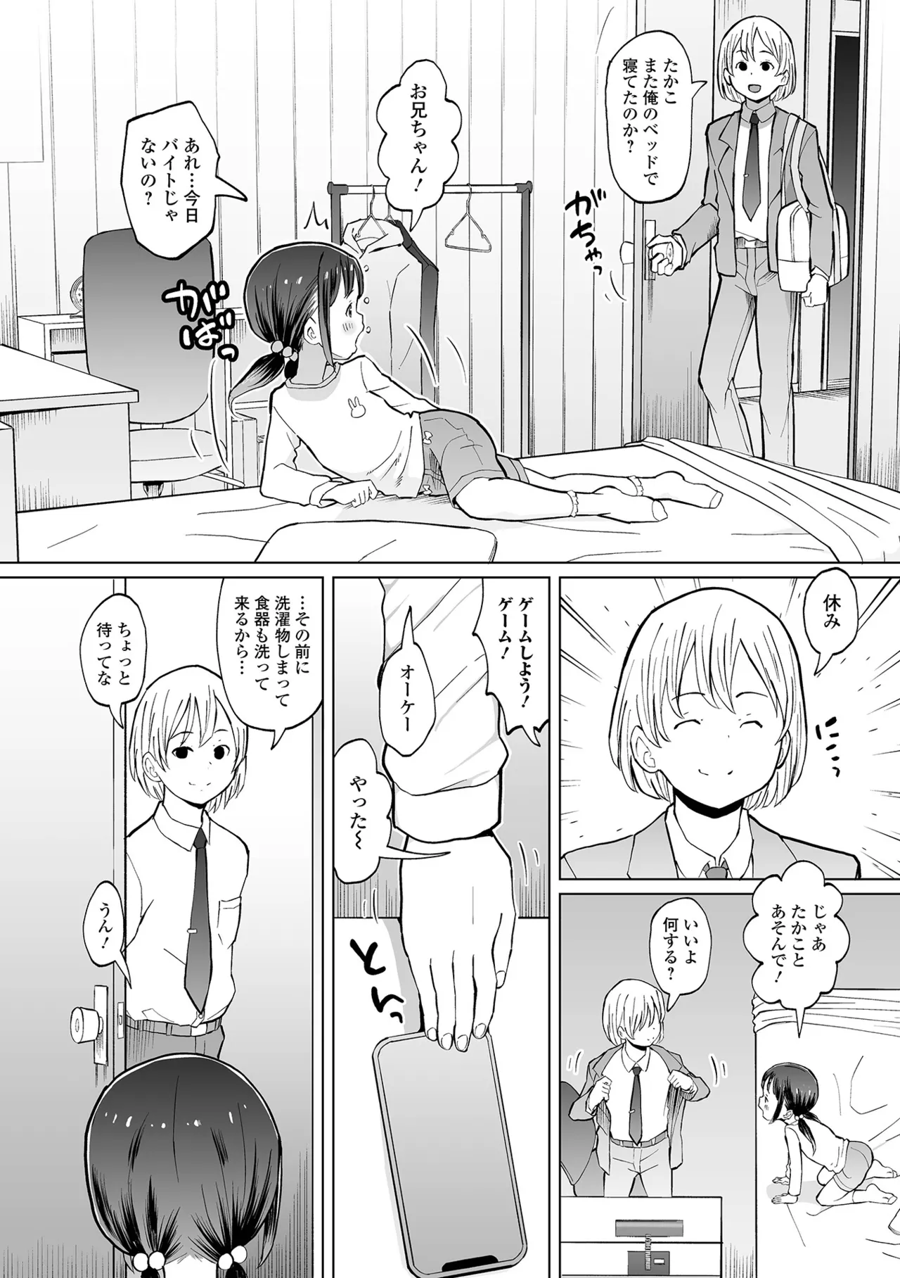 หน้า 178