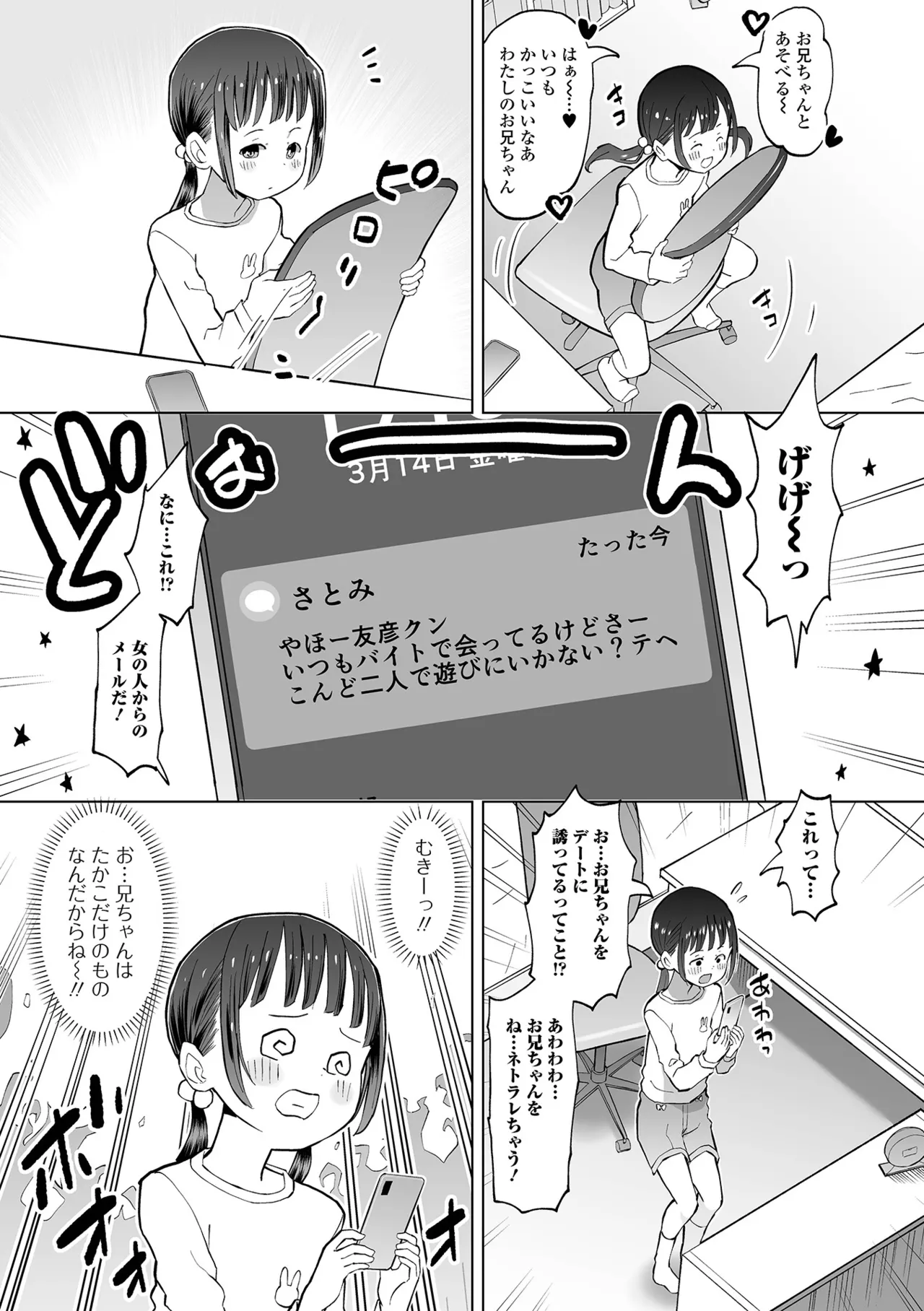 หน้า 179