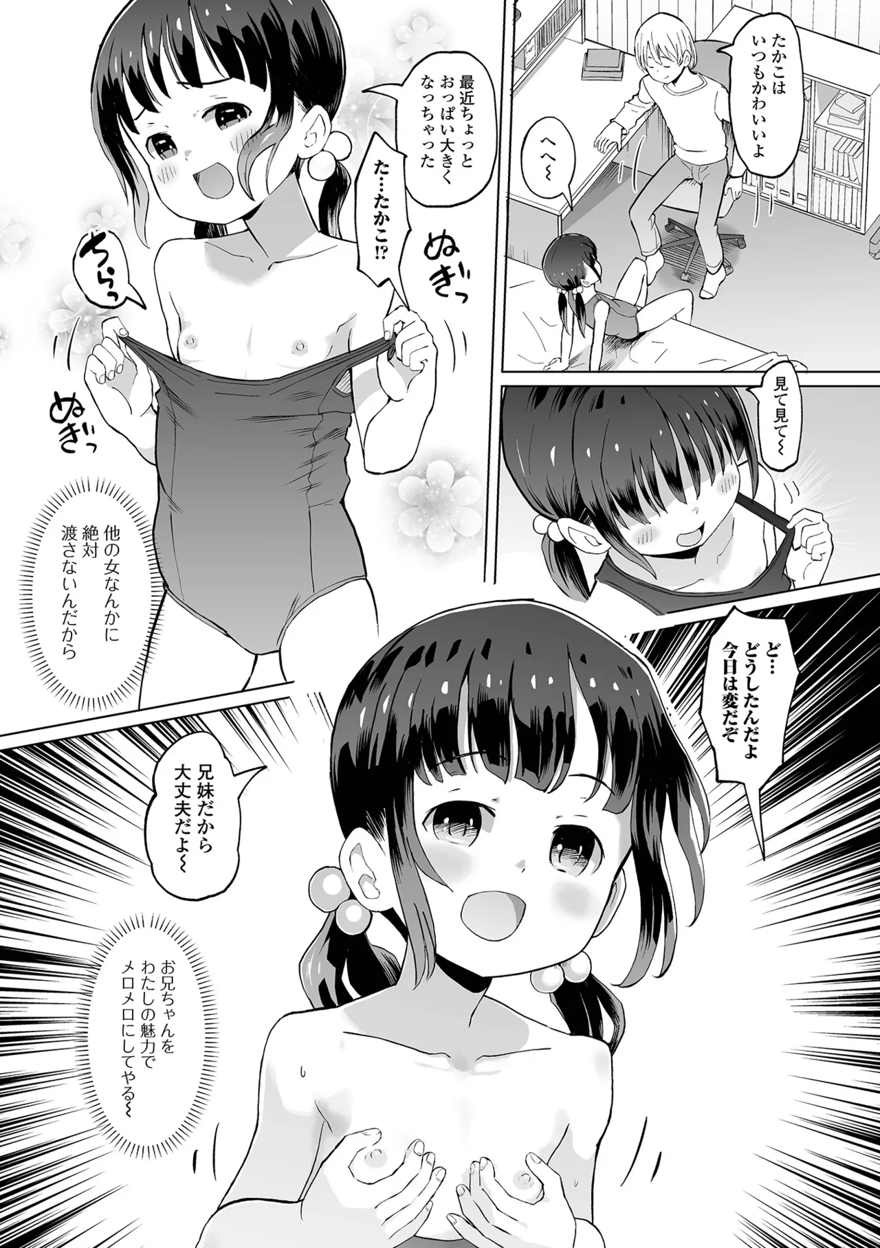 หน้า 181