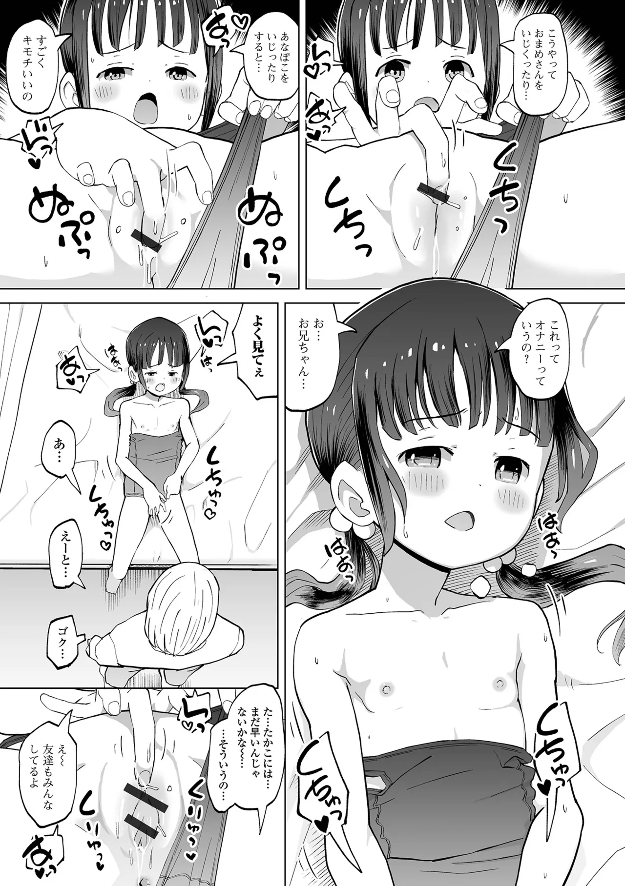 หน้า 183