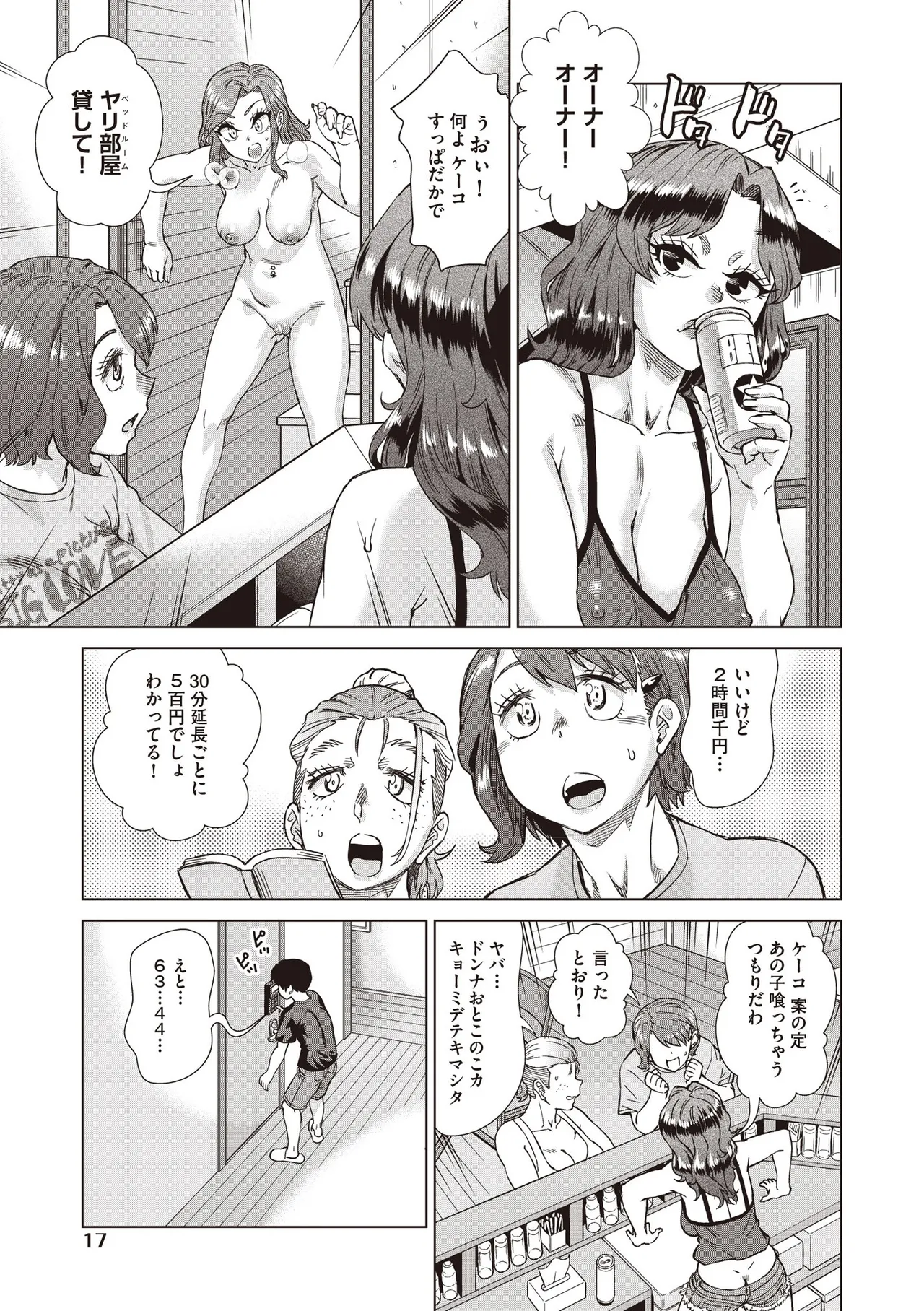 หน้า 15