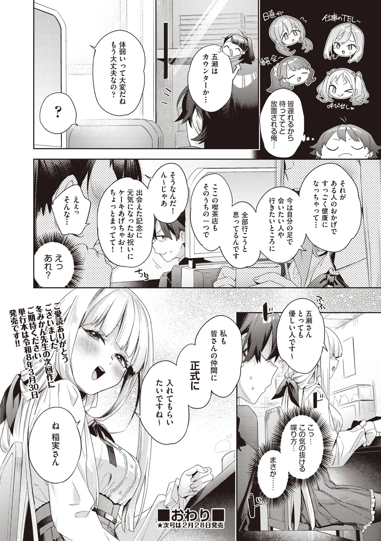 หน้า 60