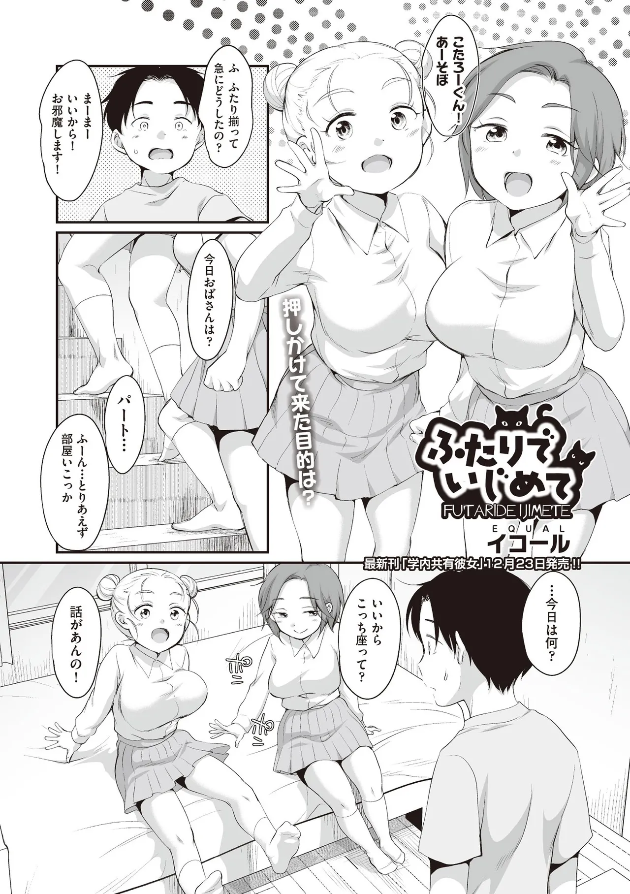 หน้า 99