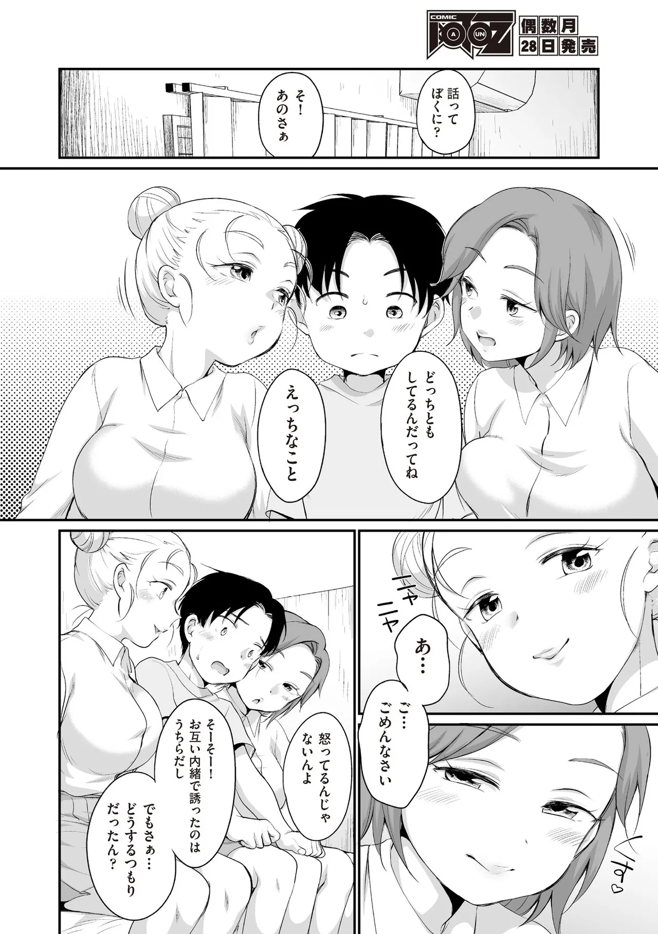 หน้า 100