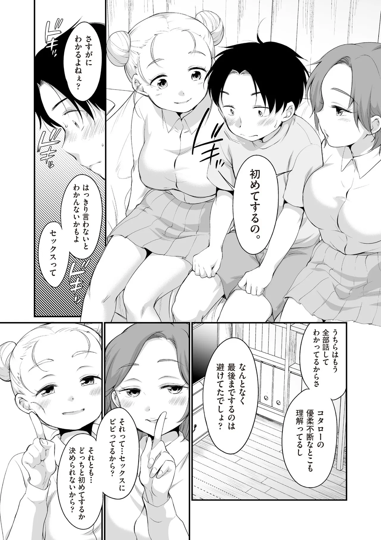 หน้า 101