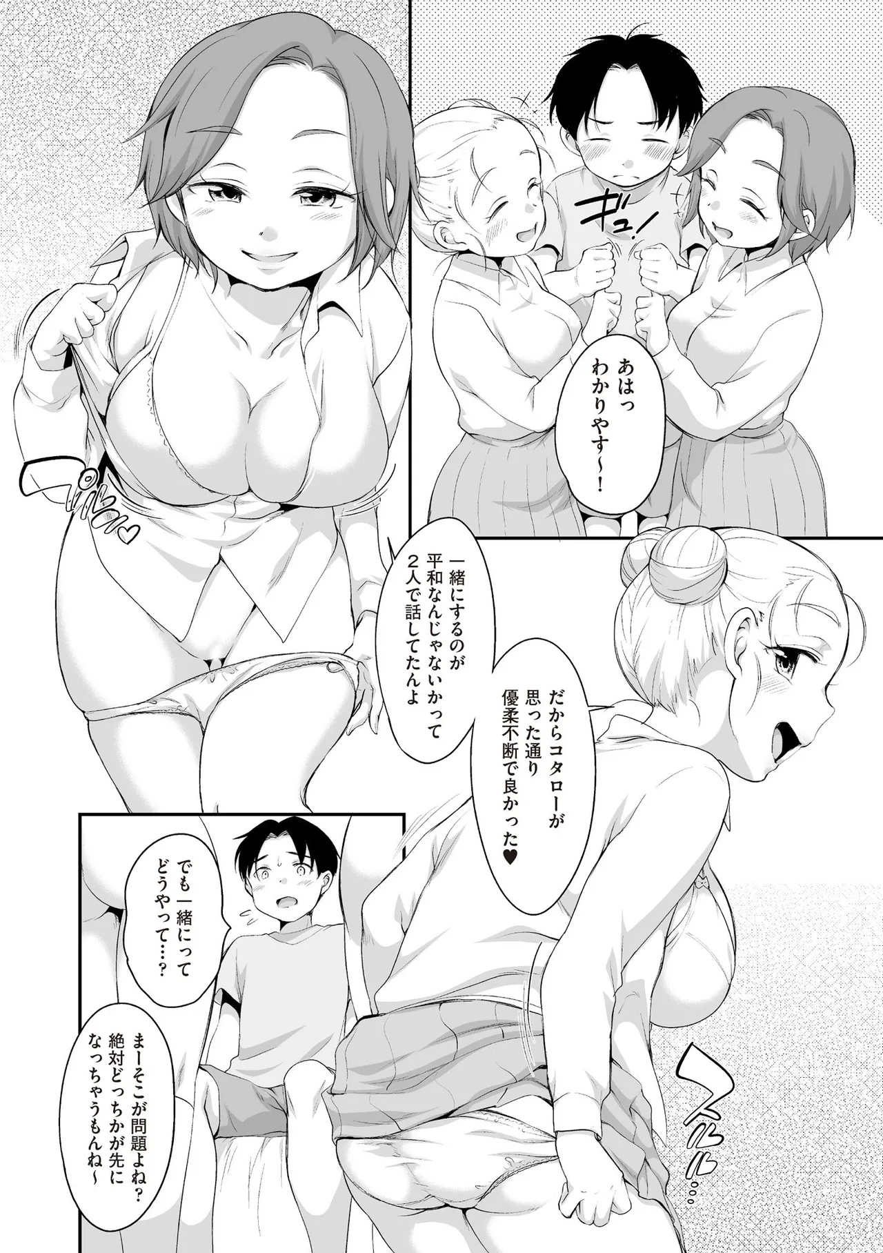 หน้า 102