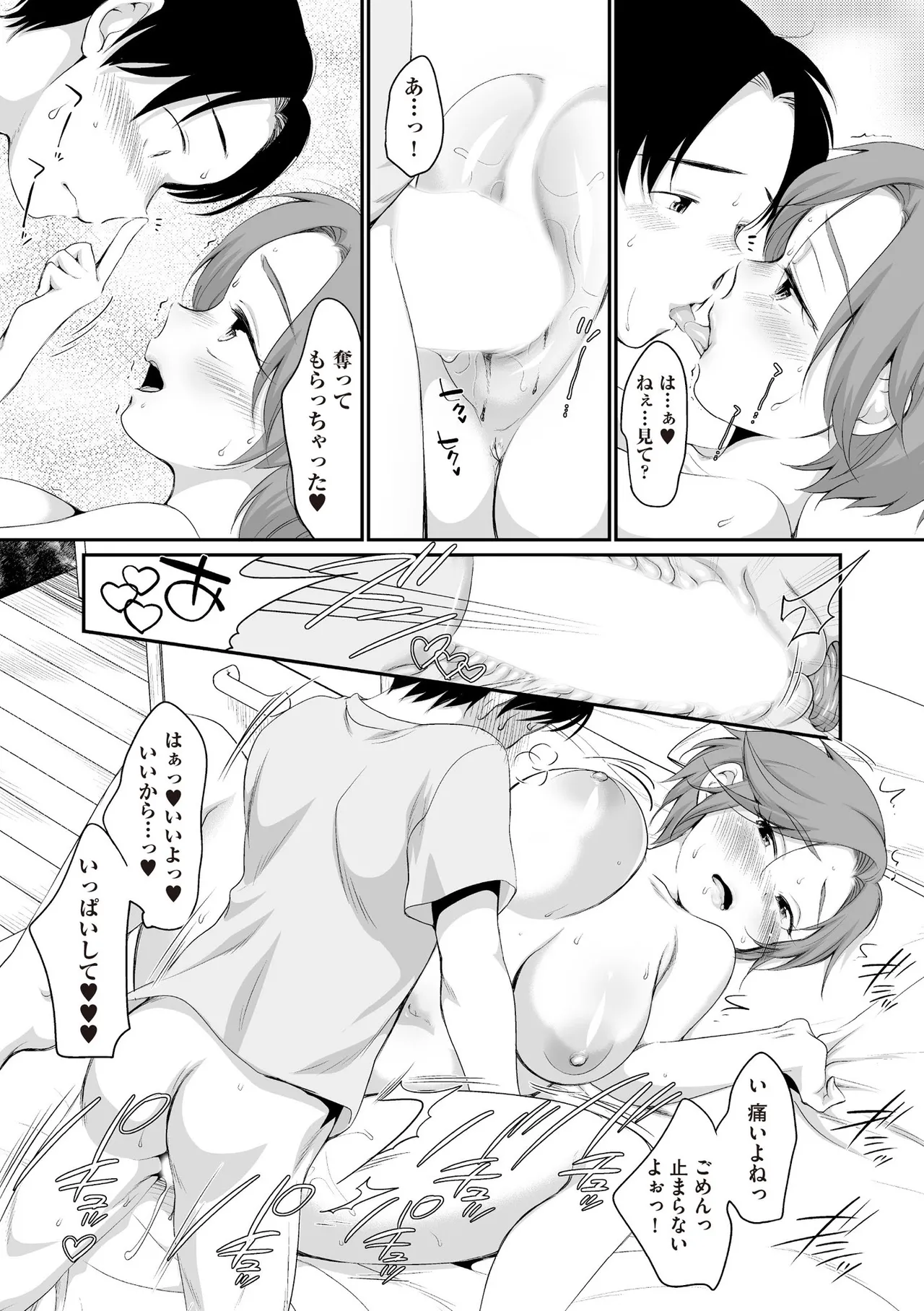 หน้า 113
