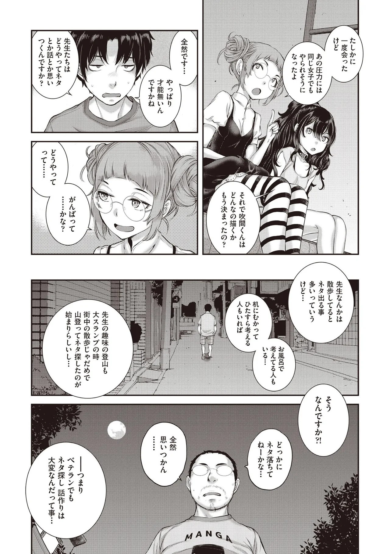 หน้า 127