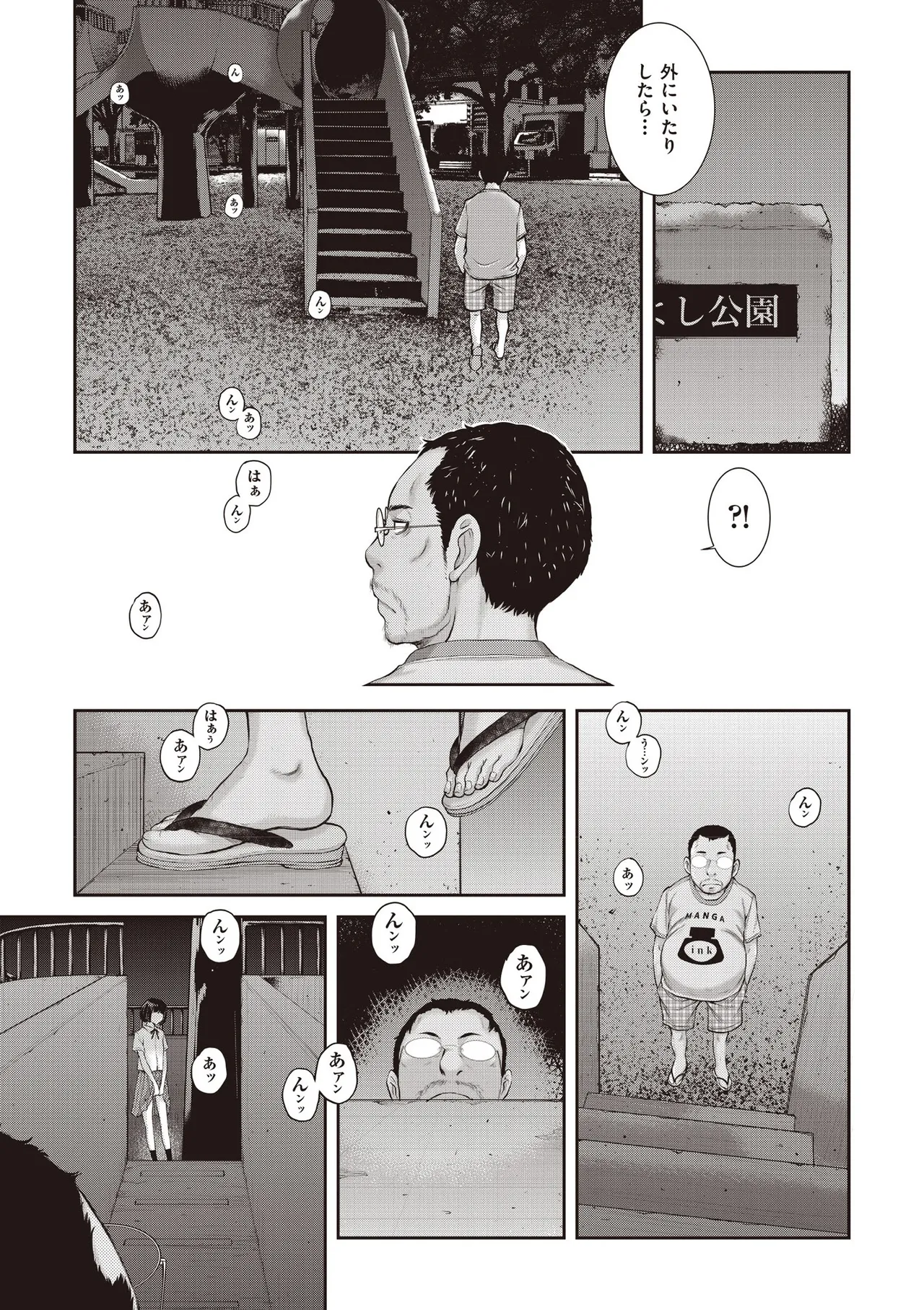 หน้า 129