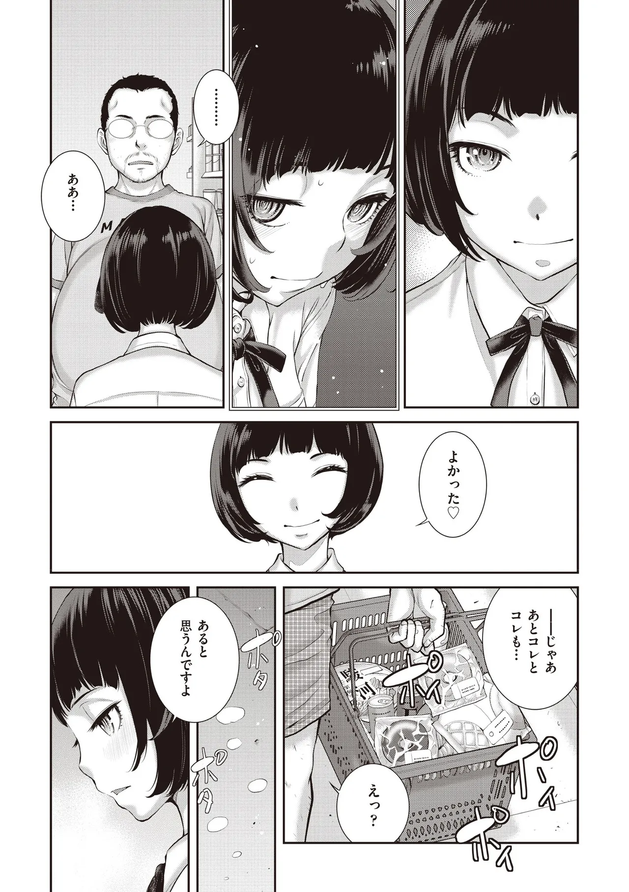 หน้า 142