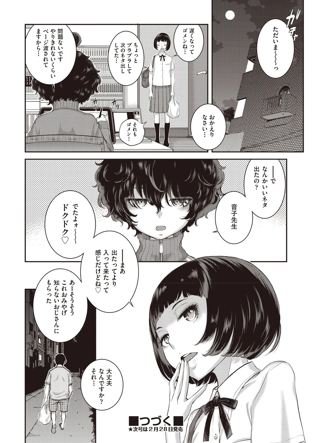หน้า 154