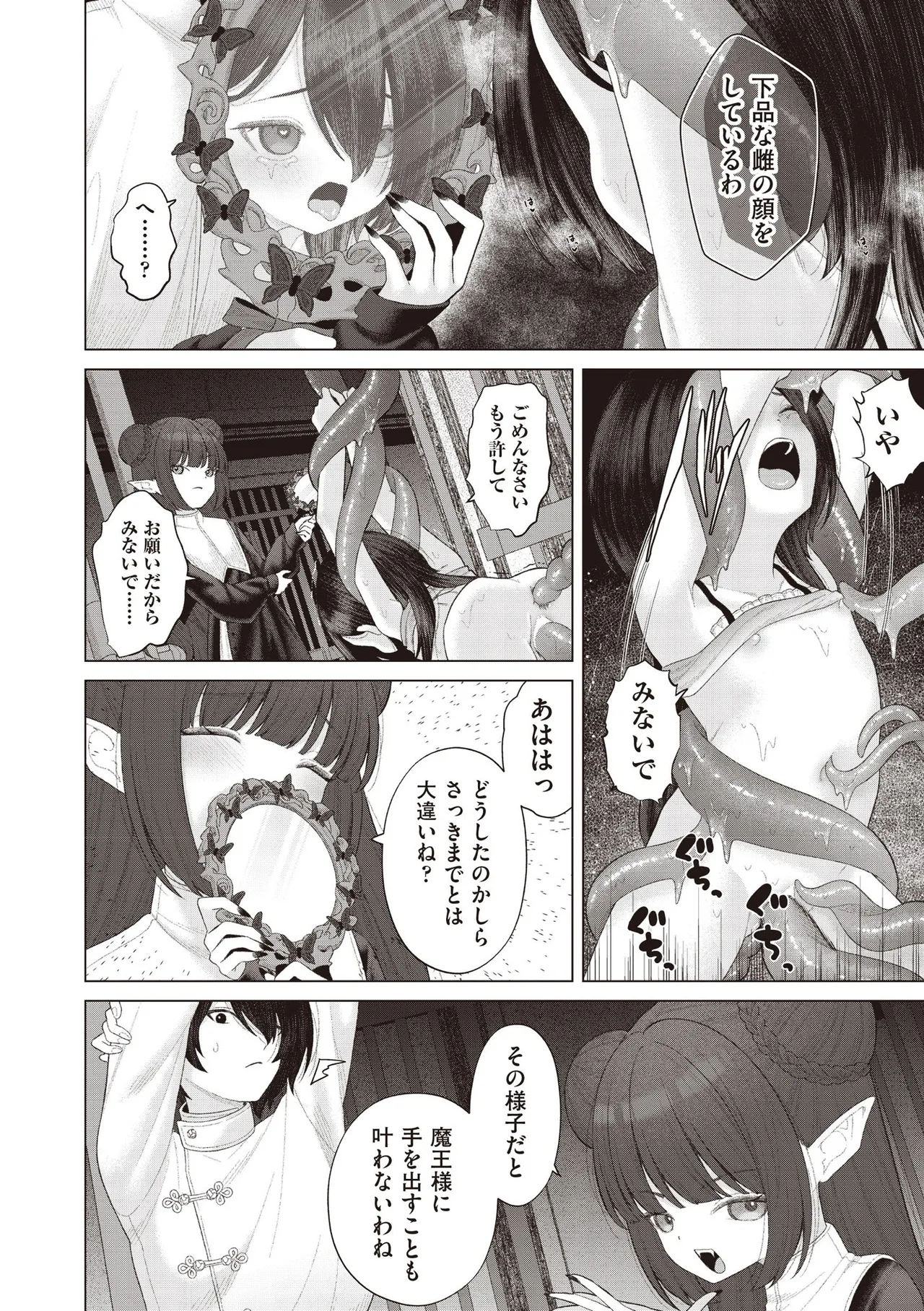 หน้า 300